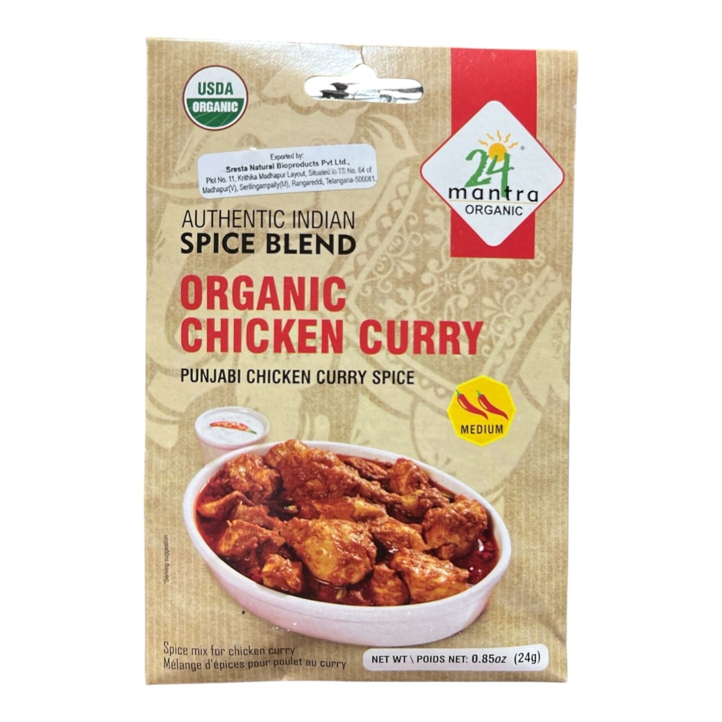 24M Organic Chicken Curry Spice 24 Gm