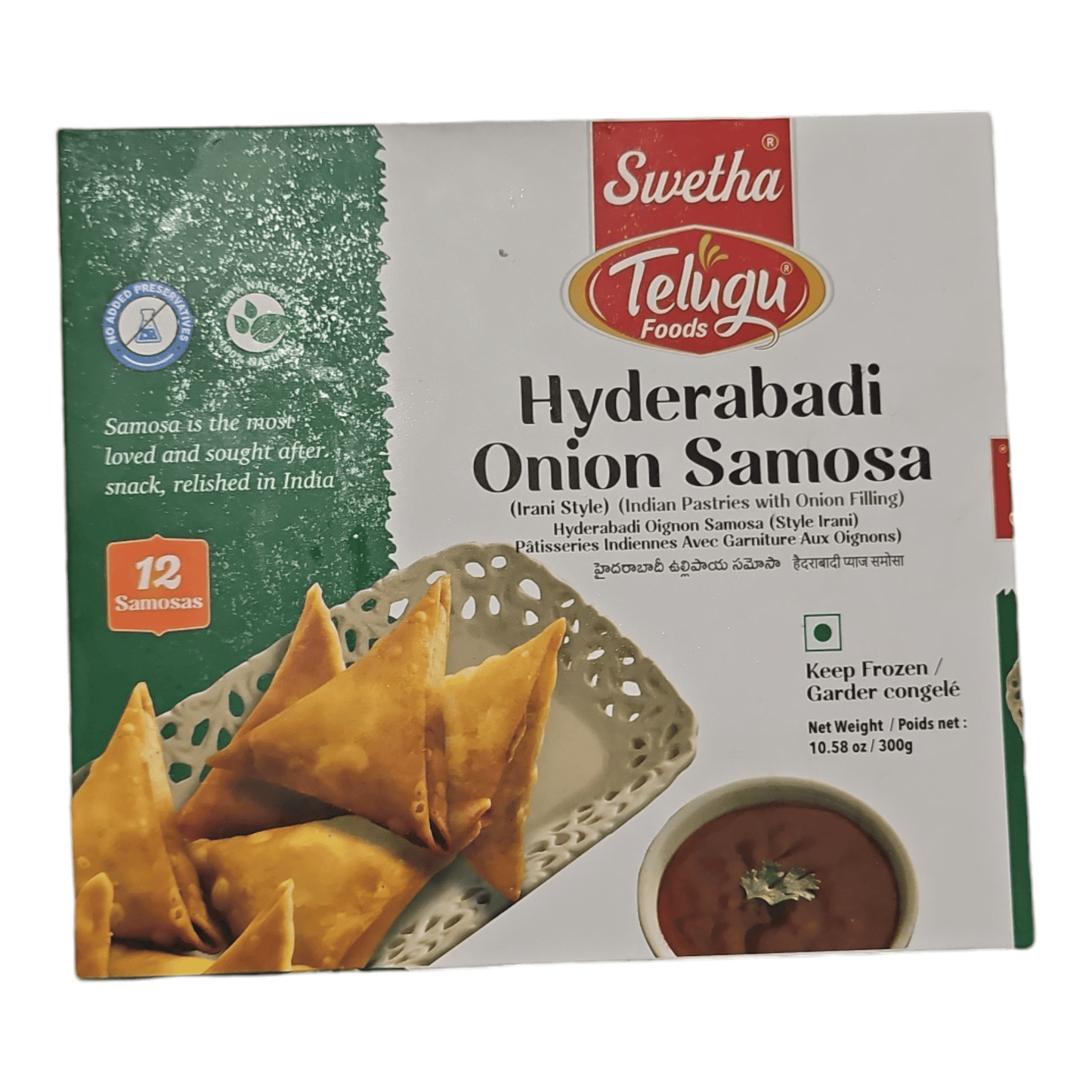 Frozen Telugu Foods Hyderabadi Onion Samosa (Pack of 12)