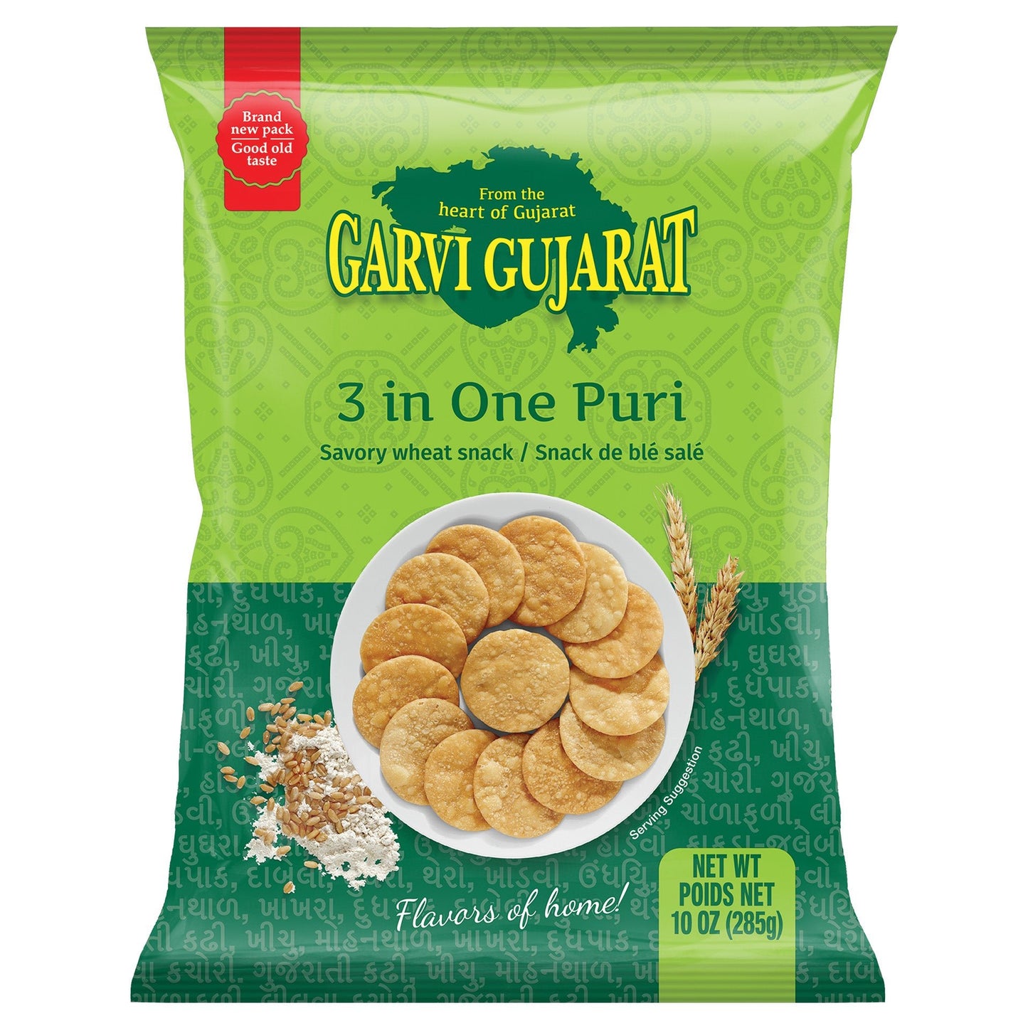 Garvi Gujarat 3 In One Puri 285 Gm