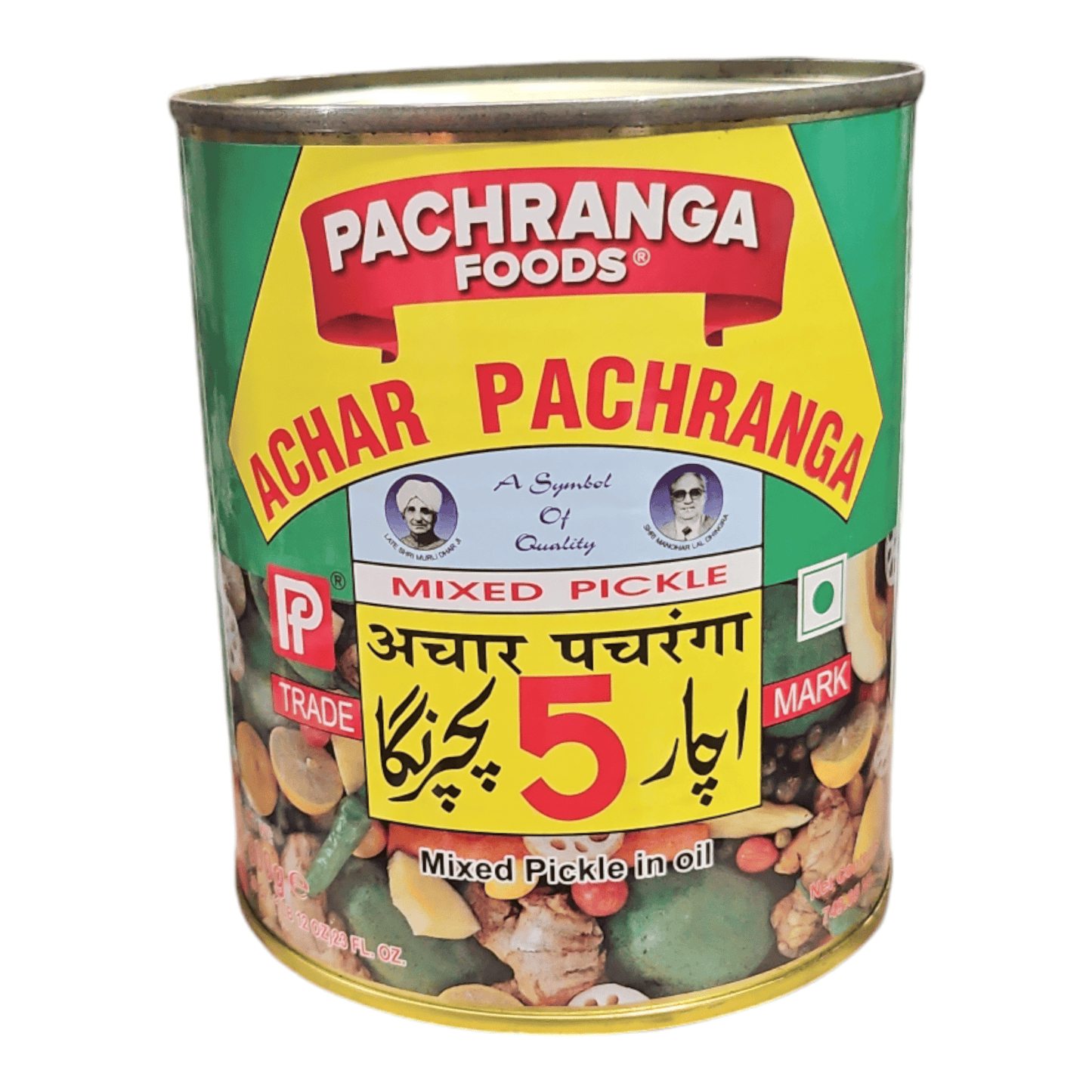 Achar Pacharanga Mixed Pickle