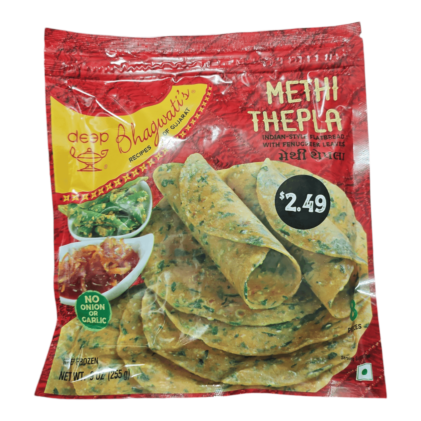 Bhagwati Methi Thepla (Pack of 8)
