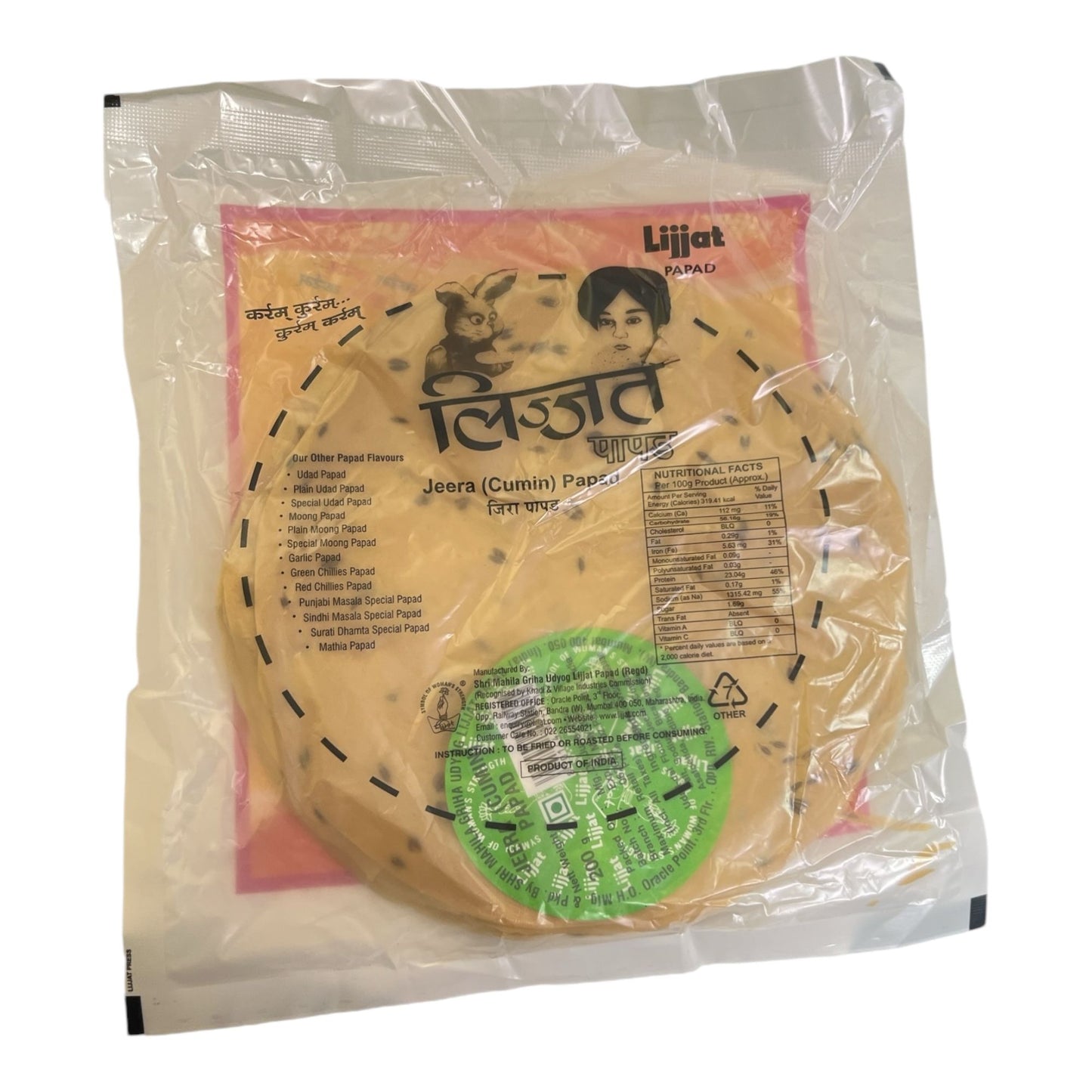 Lijjat Jeera Papad 200 Gm