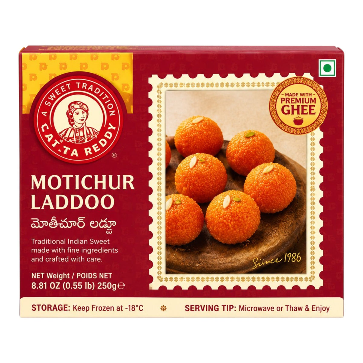 G Pulla Reddy Motichur Ladoo 250 Gm (Pure Ghee)