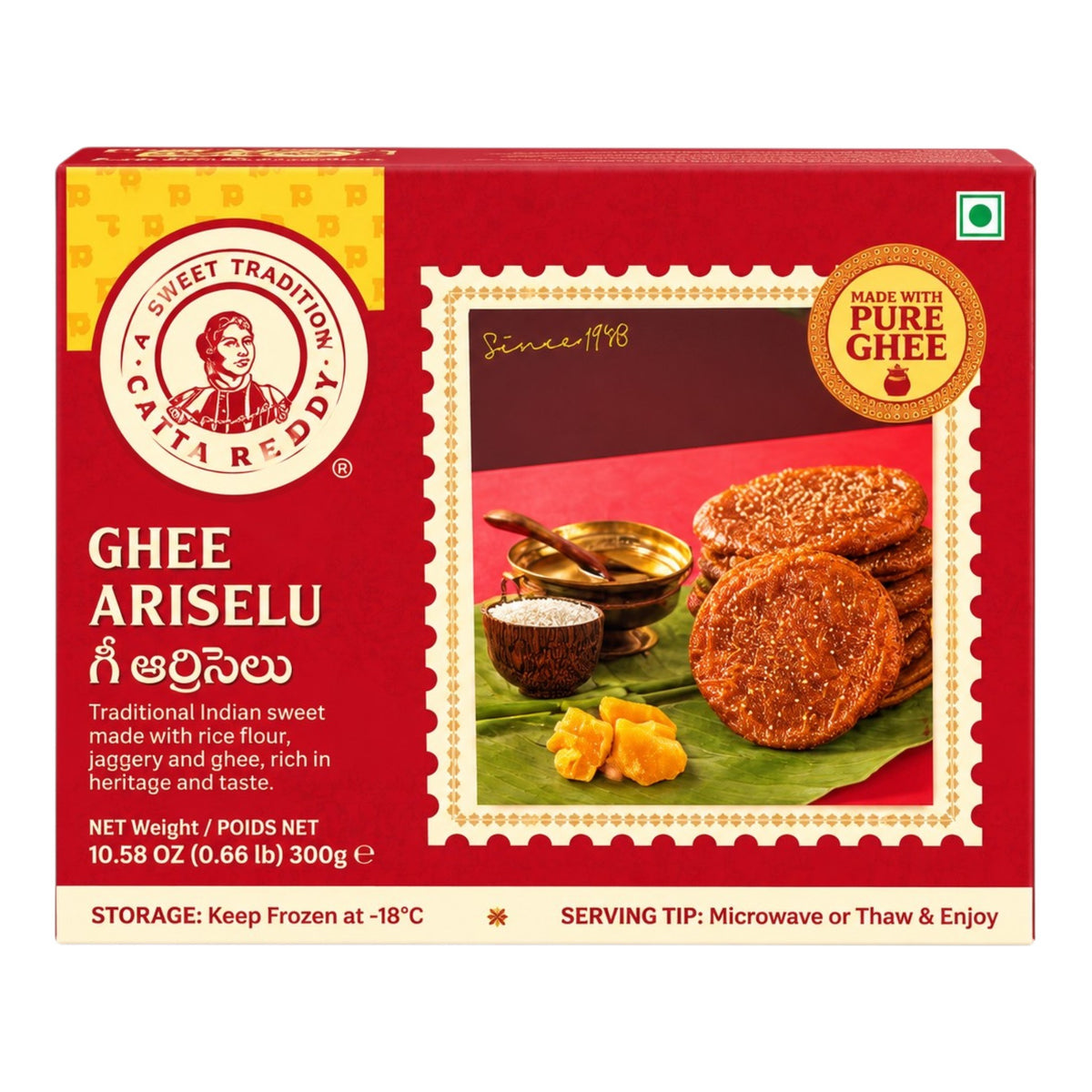 G Pulla Reddy Ariselu 300 Gm (Pure Ghee)