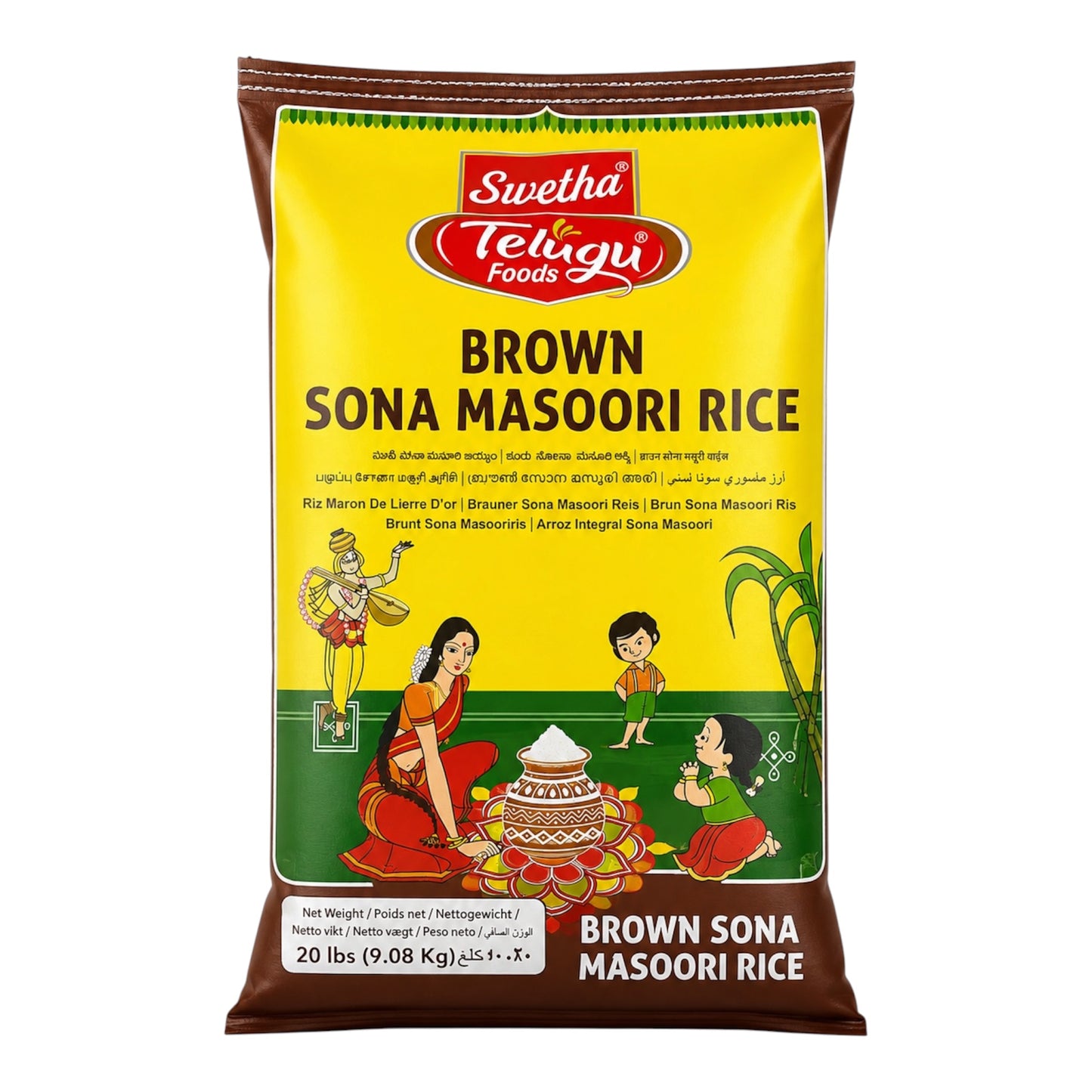 Telugu Foods Brown Sona Masuri Rice 20 LB