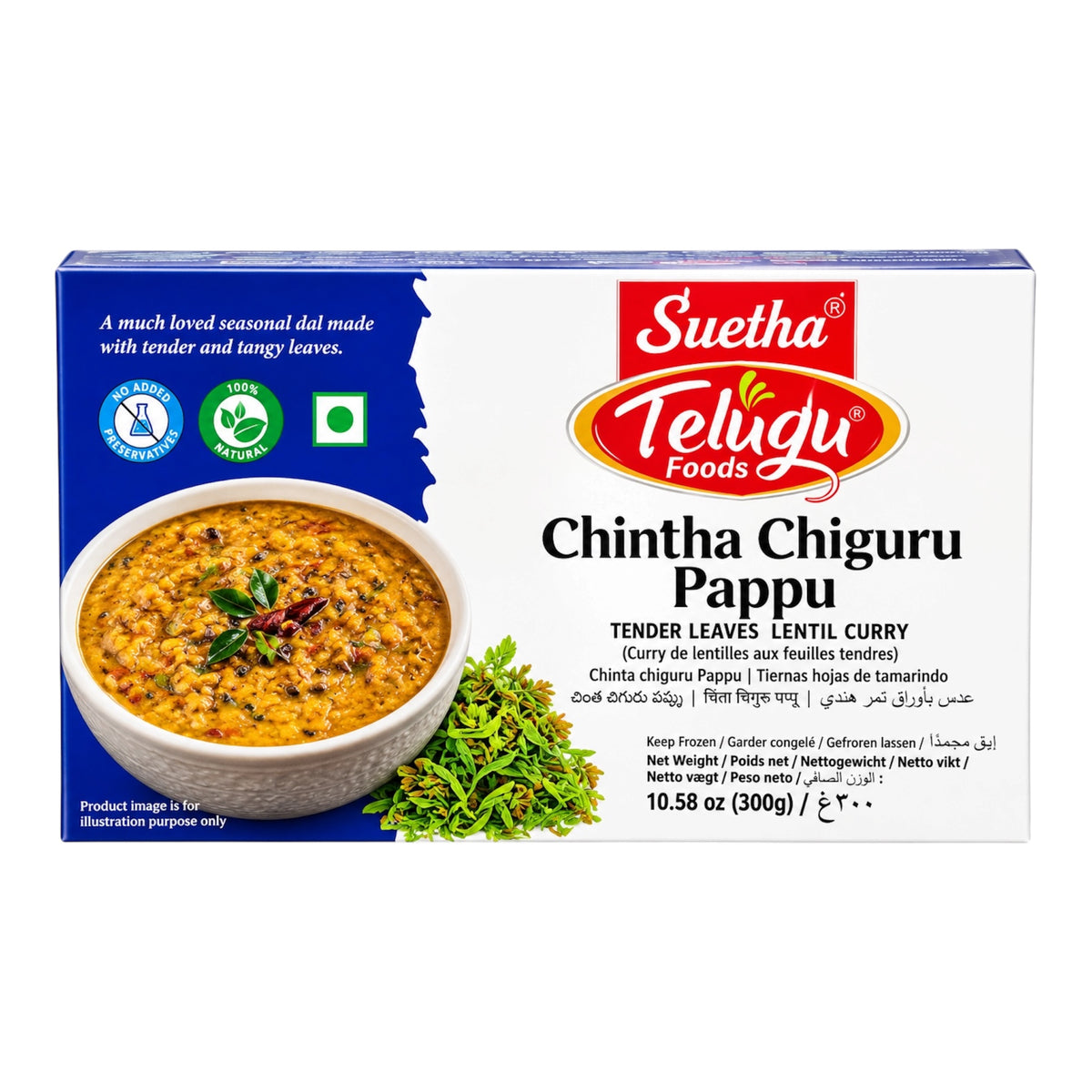 Frozen Swetha Telugu Chintha Chiguru Pappu 300 GM