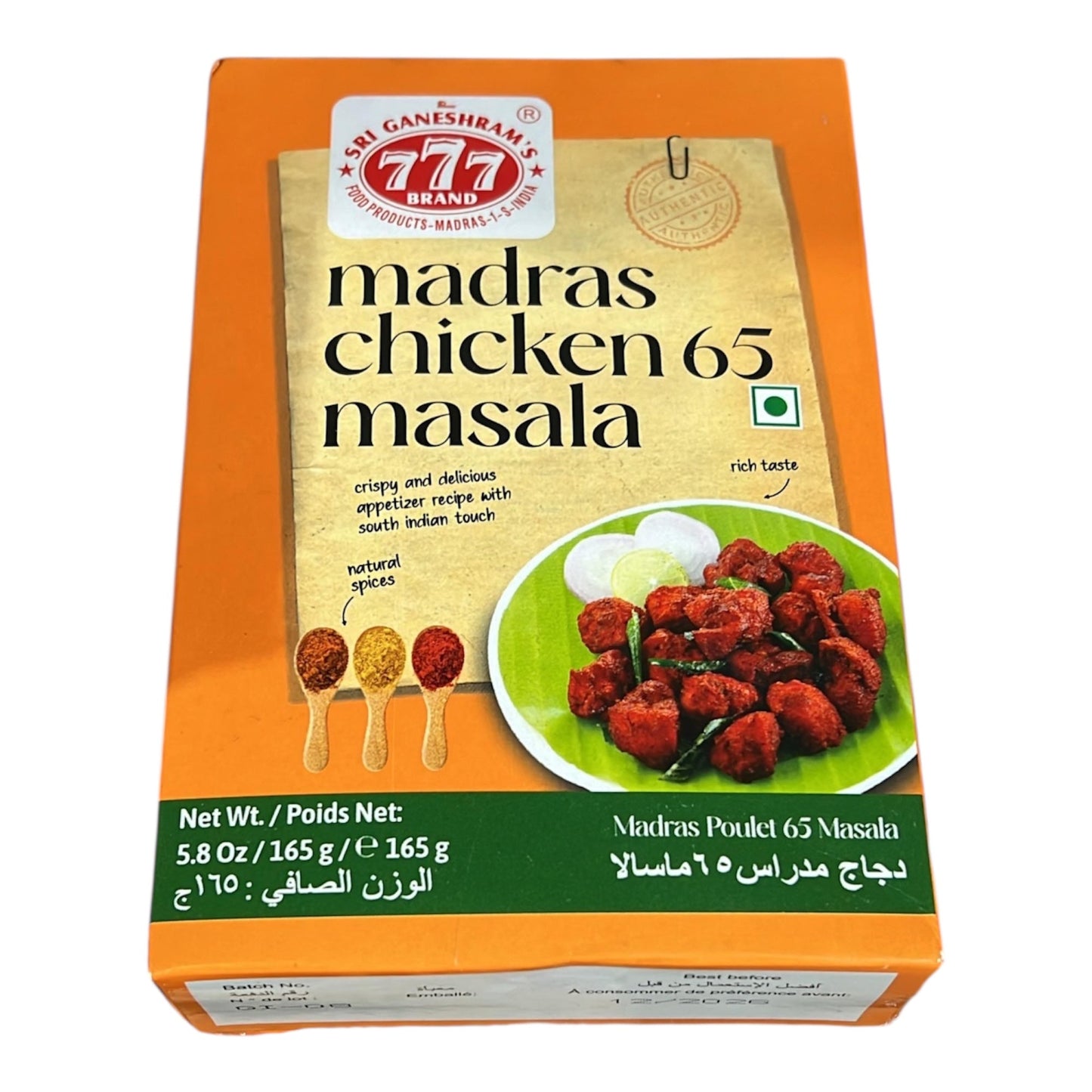 777 Chicken 65 Masala 165 gm