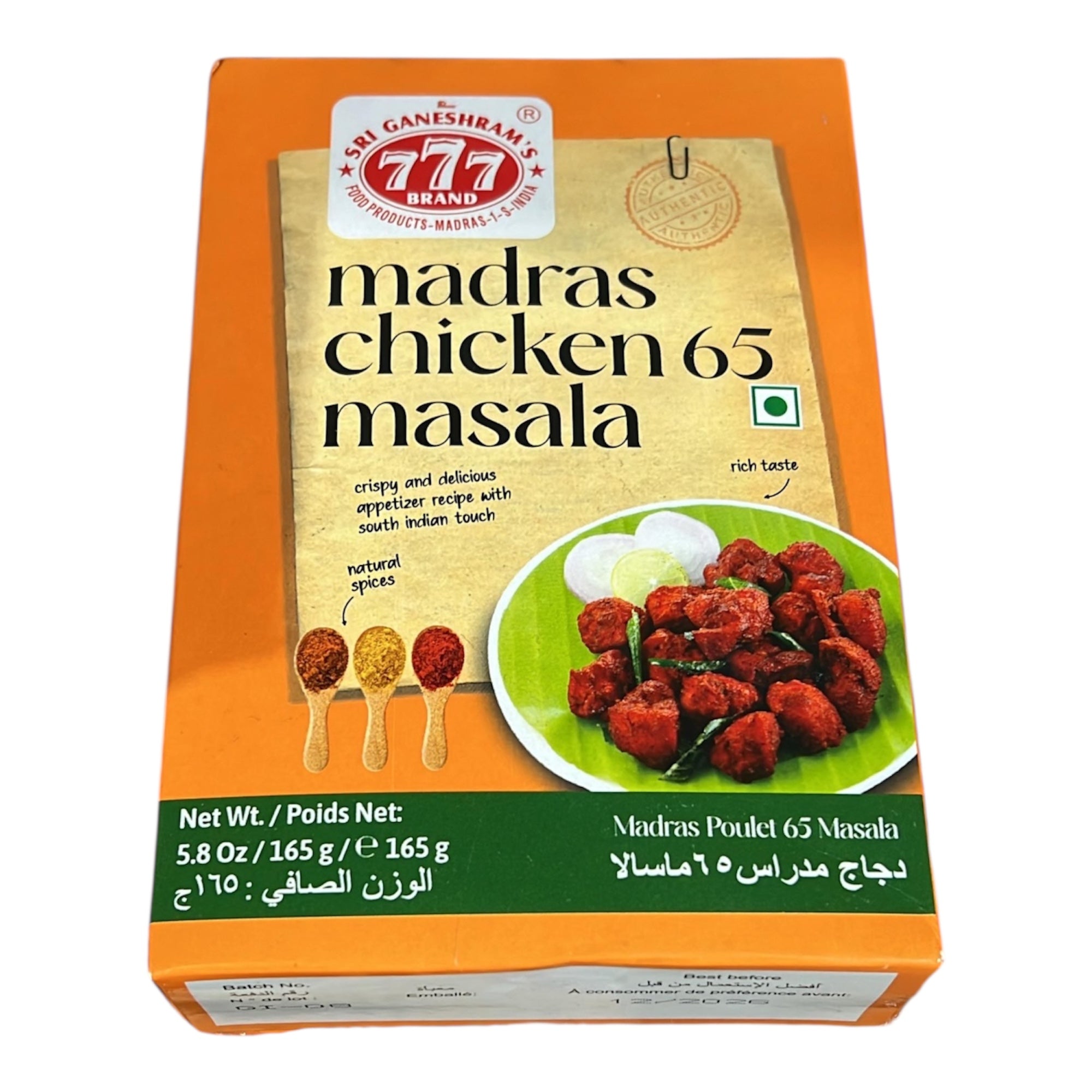 777 Chicken 65 Masala 165 gm