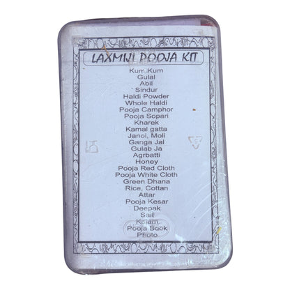 Pooja Kit 500 gm
