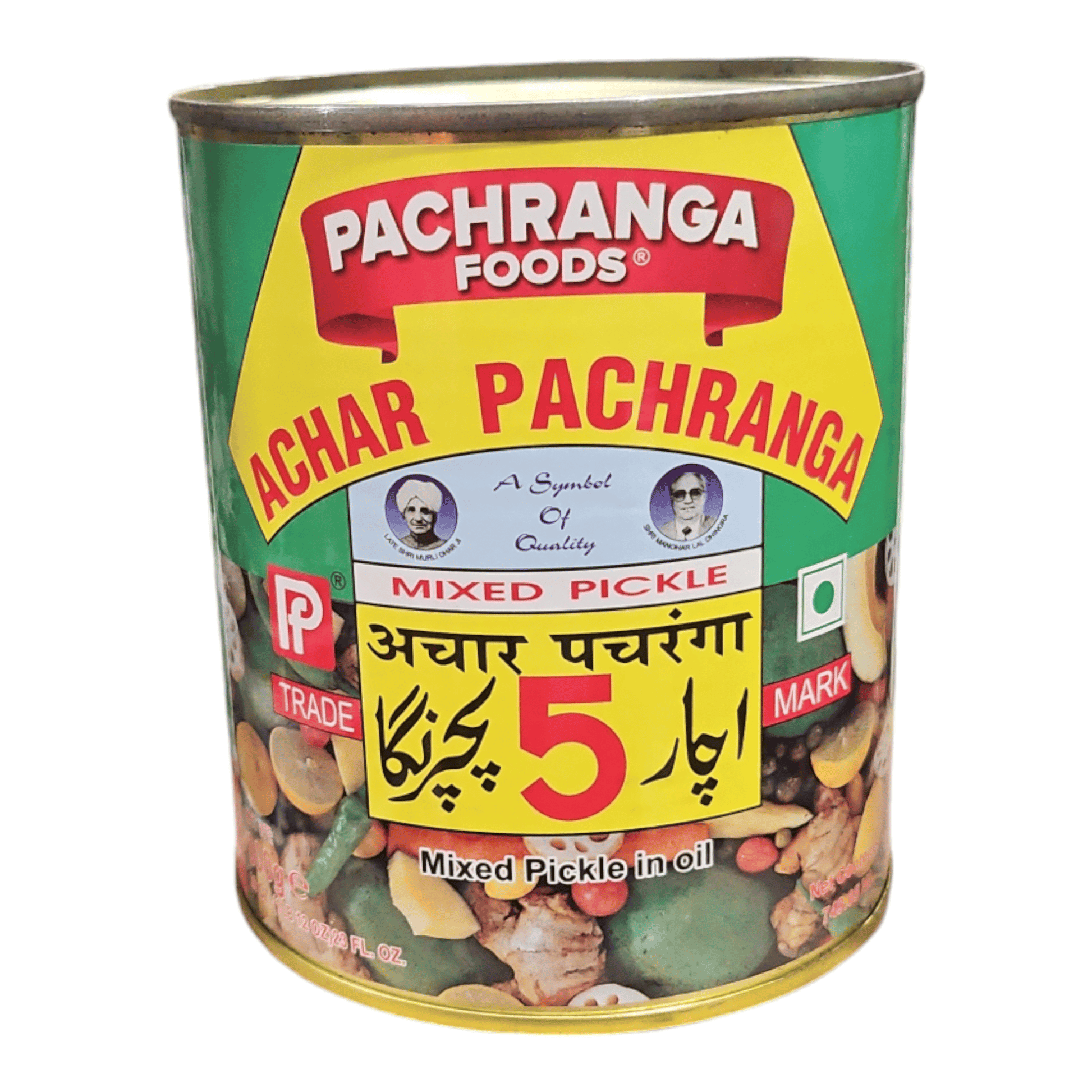 Achar Pacharanga Mixed Pickle