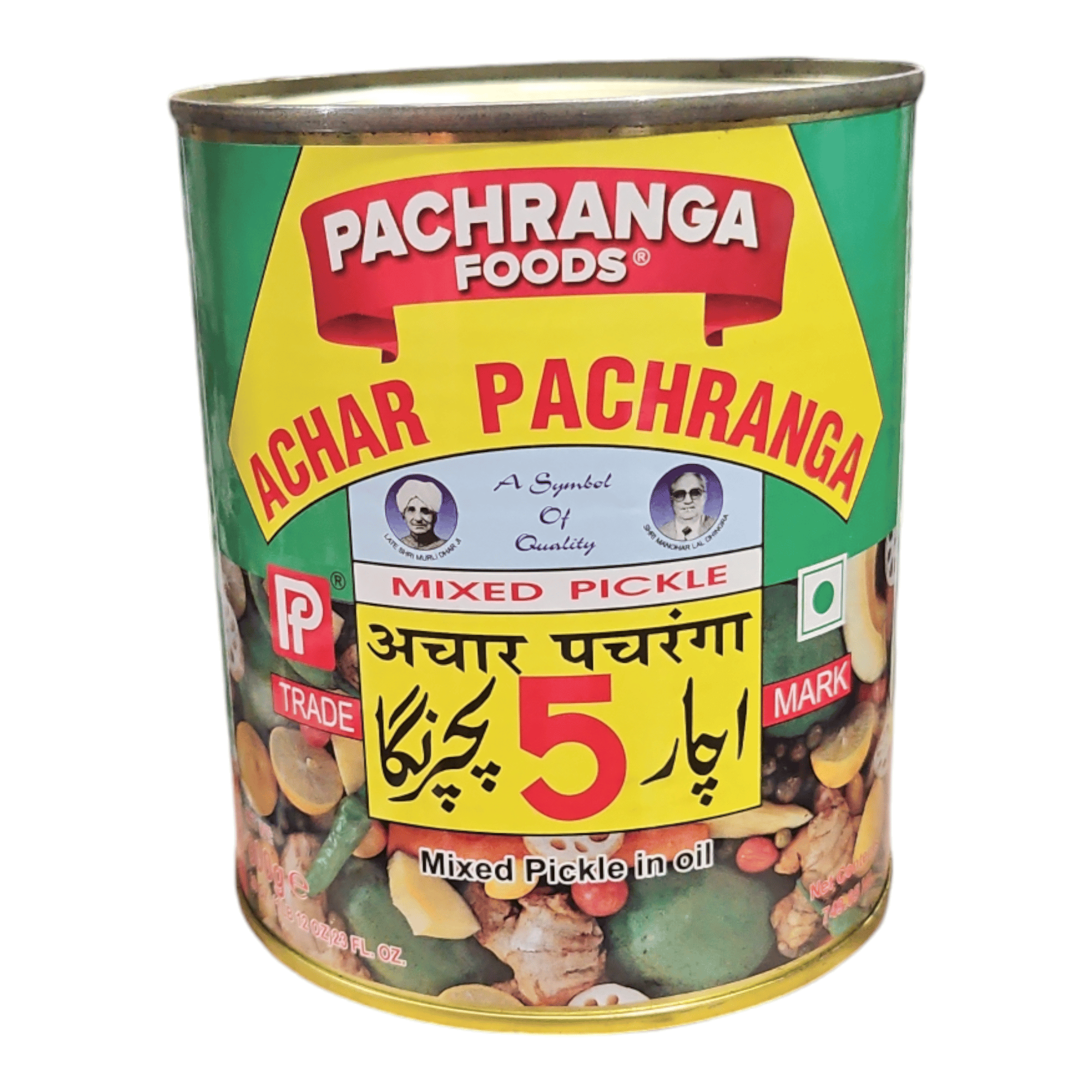 Achar Pacharanga Mixed Pickle