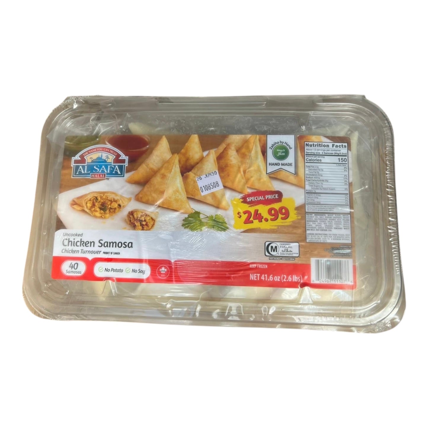 Al Safa Chicken Samosa 240 ct (6x40)