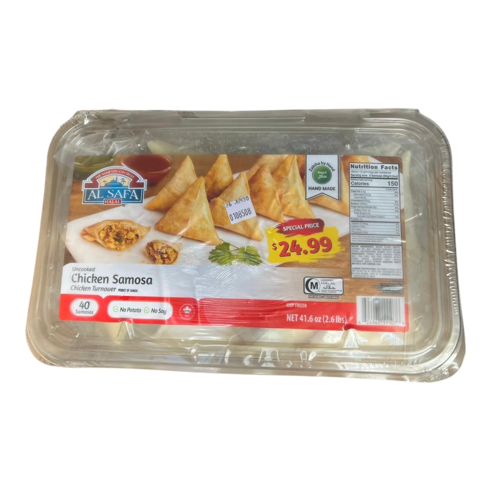 Al Safa Chicken Samosa 240 ct (6x40)