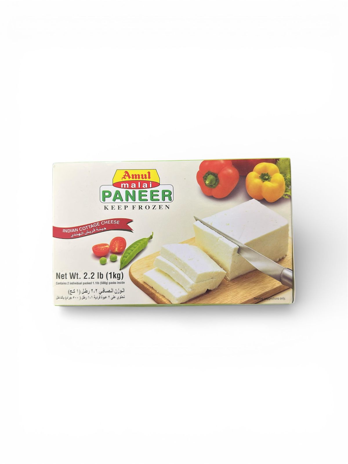 Amul Malai Paneer Block 1 Kg