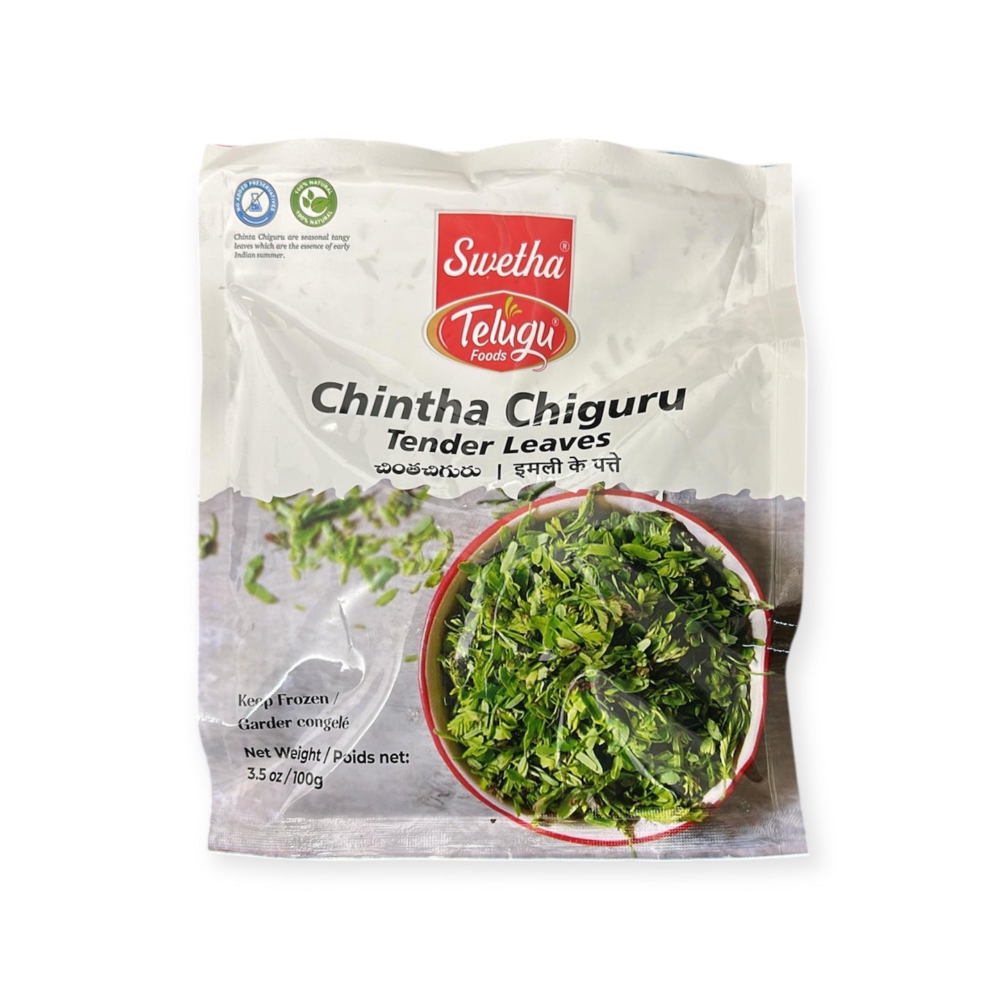 Frozen Swetha Telugu Chintha Chiguru Leaves 100 GM