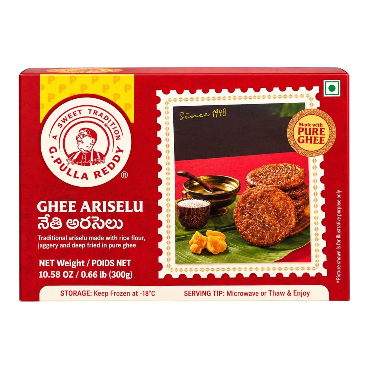 G Pulla Reddy Ariselu 300 Gm (Pure Ghee)