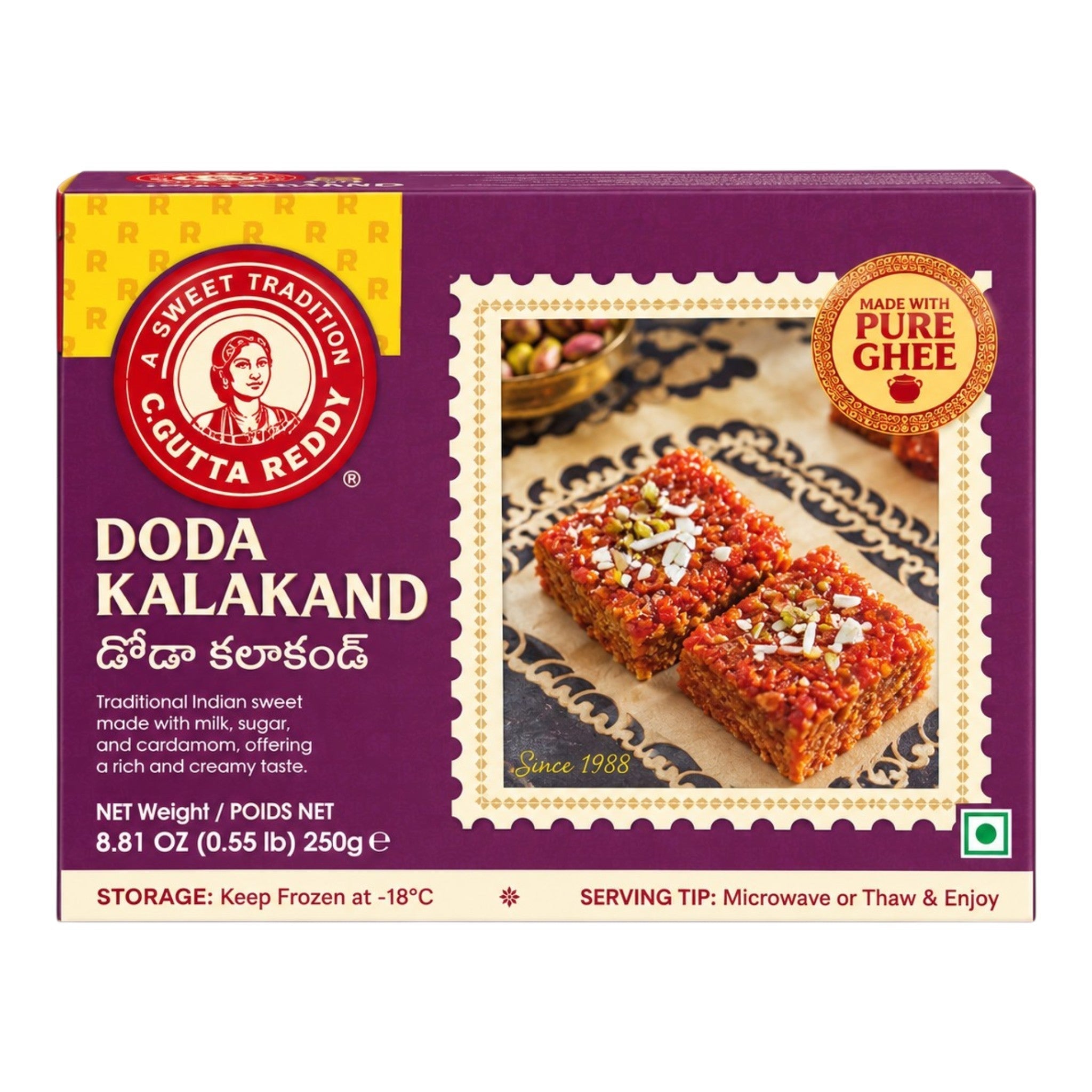 G Pulla Reddy Doda Kalakand 250 Gm (Pure Ghee)