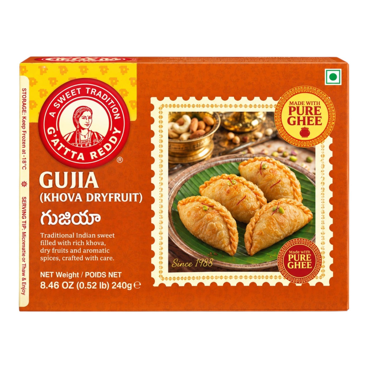 G Pulla Reddy Gujia (Khova Dry Fruit) 250 Gm (Pure Ghee)