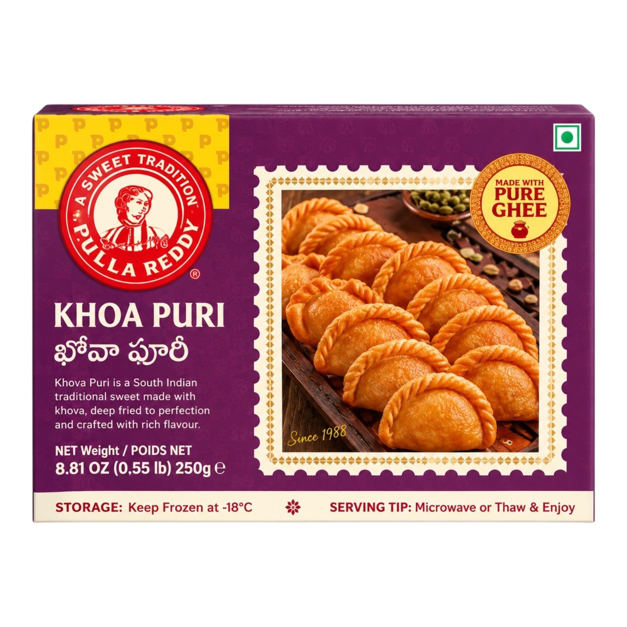 G Pulla Reddy Khao Puri 250 Gm (Pure Ghee)