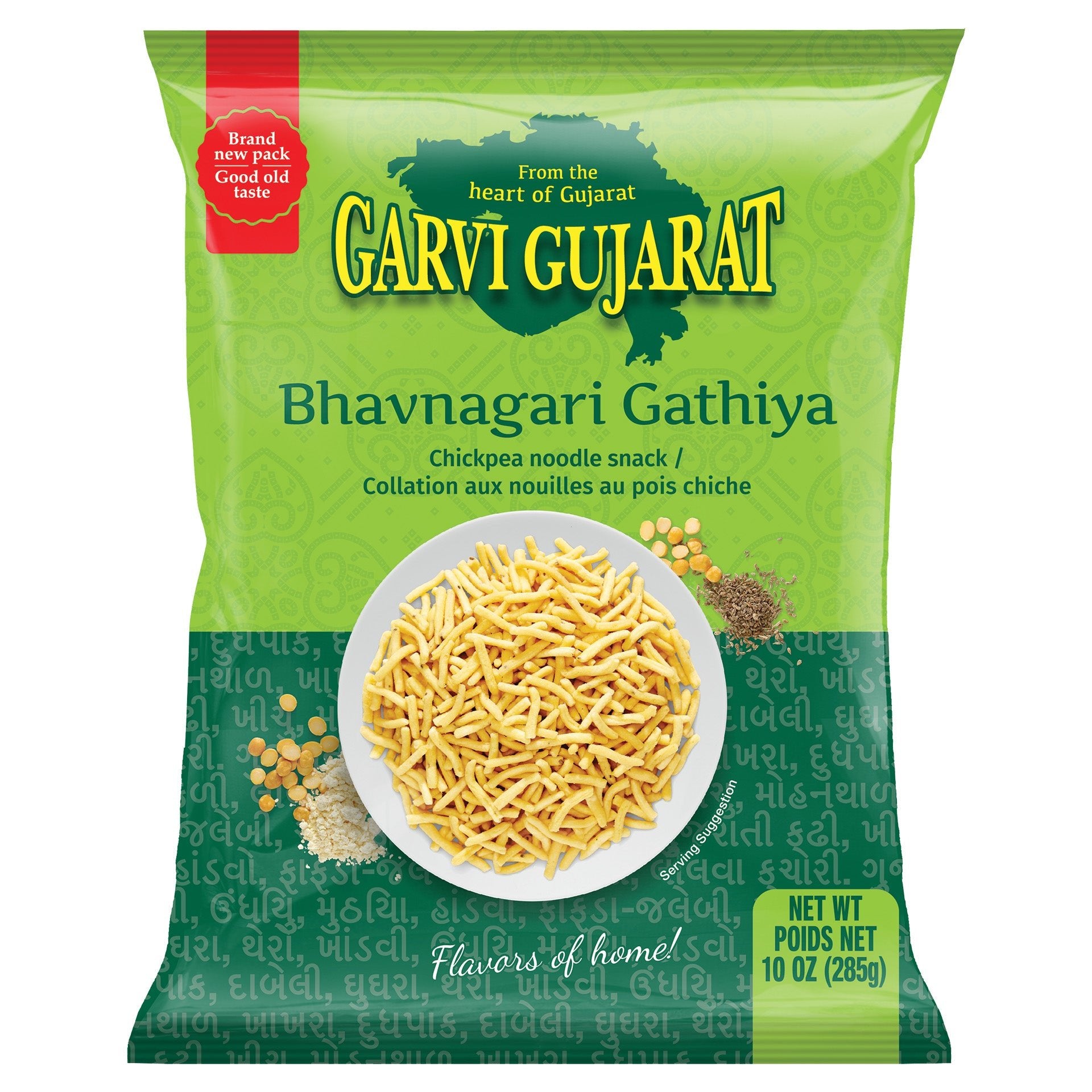Garvi Gujarat Bhavnagari Gathiya 285 Gm