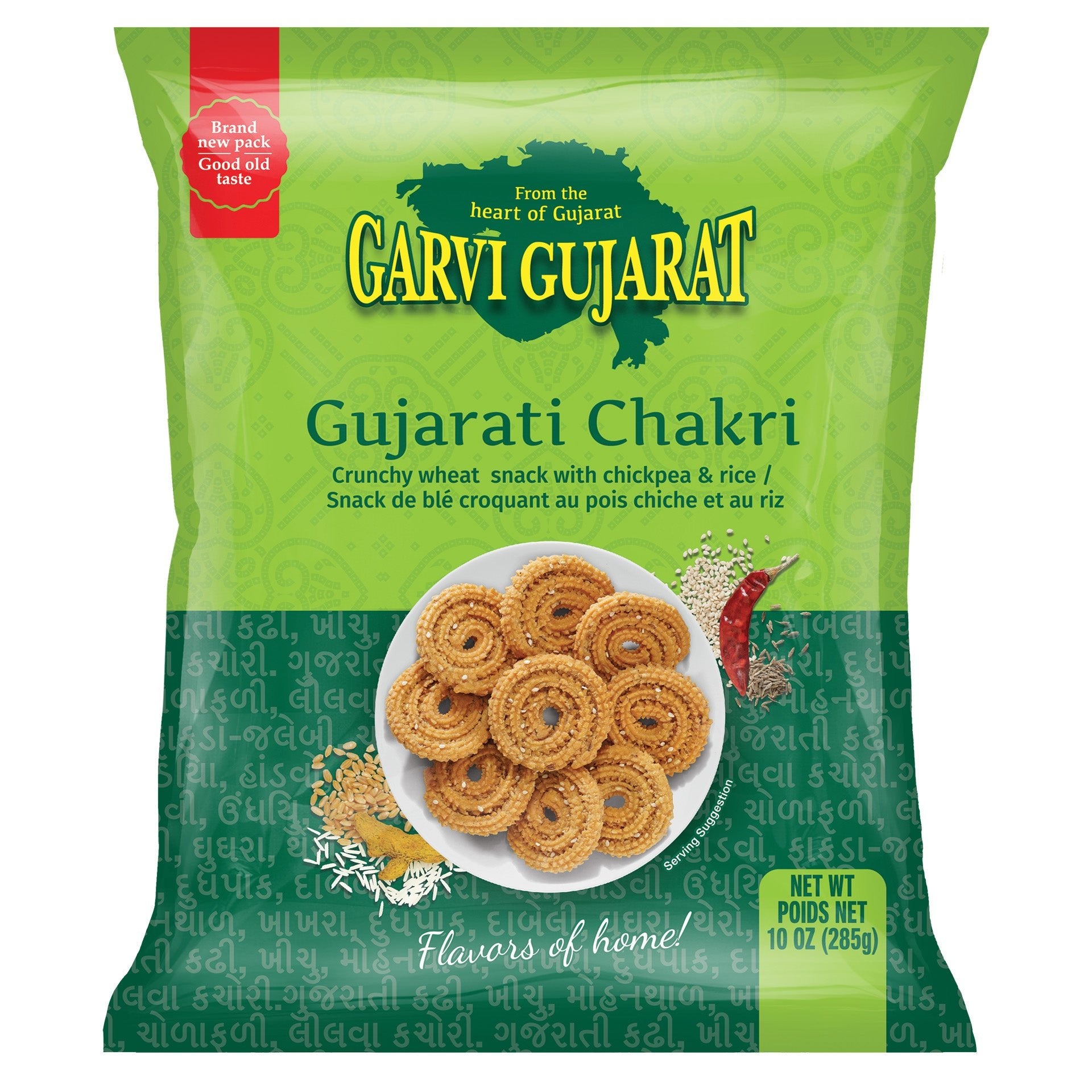 Garvi Gujarat Chakri 285 Gm