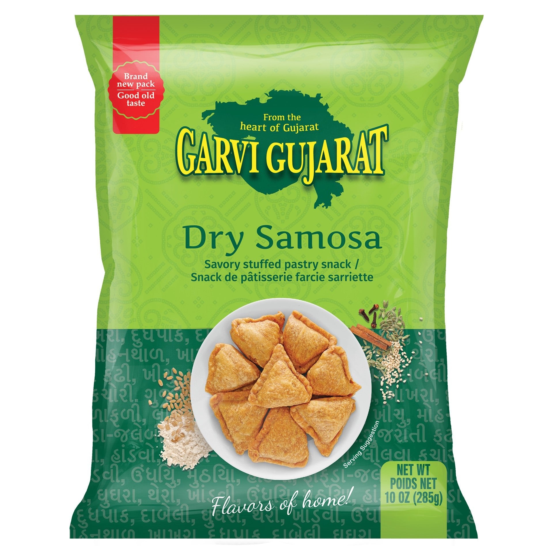 Garvi Gujarat Dry Samosa 285 Gm