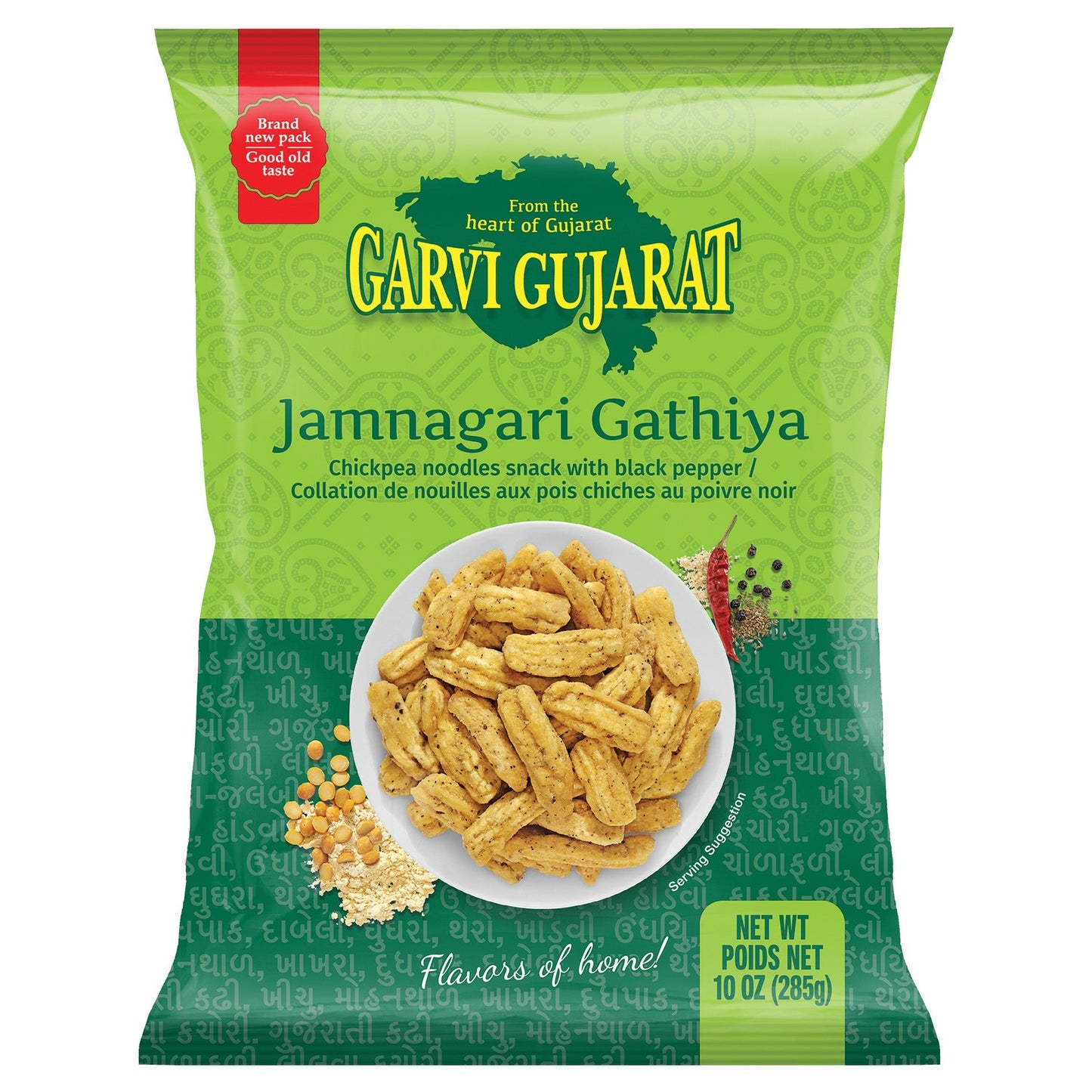 Garvi Gujarat Jamnagari Gathiya 285 Gm