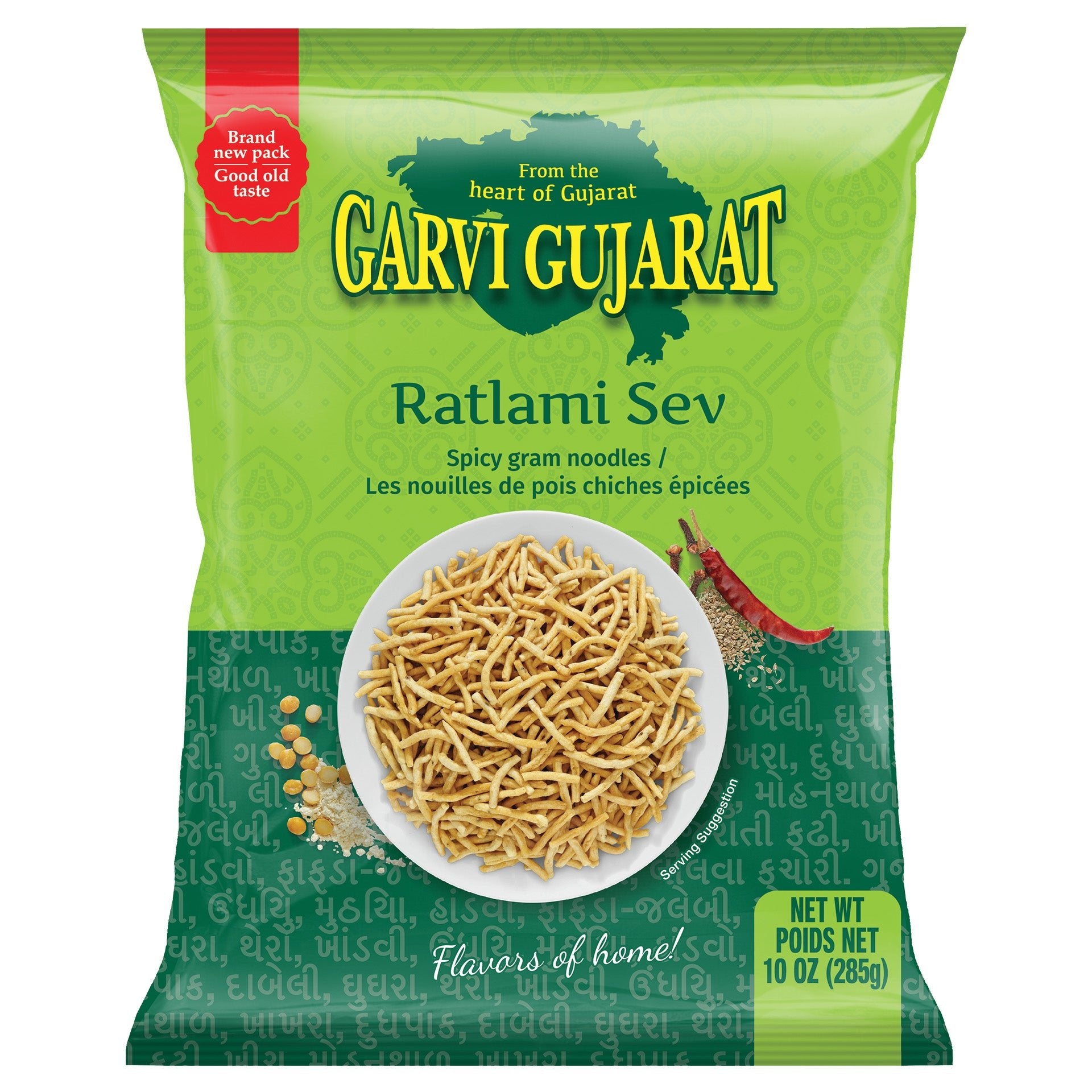 Garvi Gujarat Ratlami Sev 285 Gm