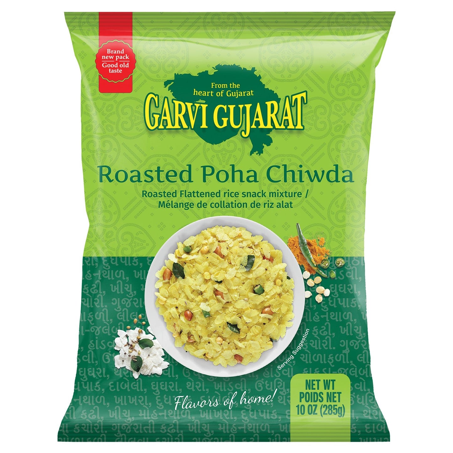 Garvi Gujarat Roasted Poha Chiwda 285 Gm