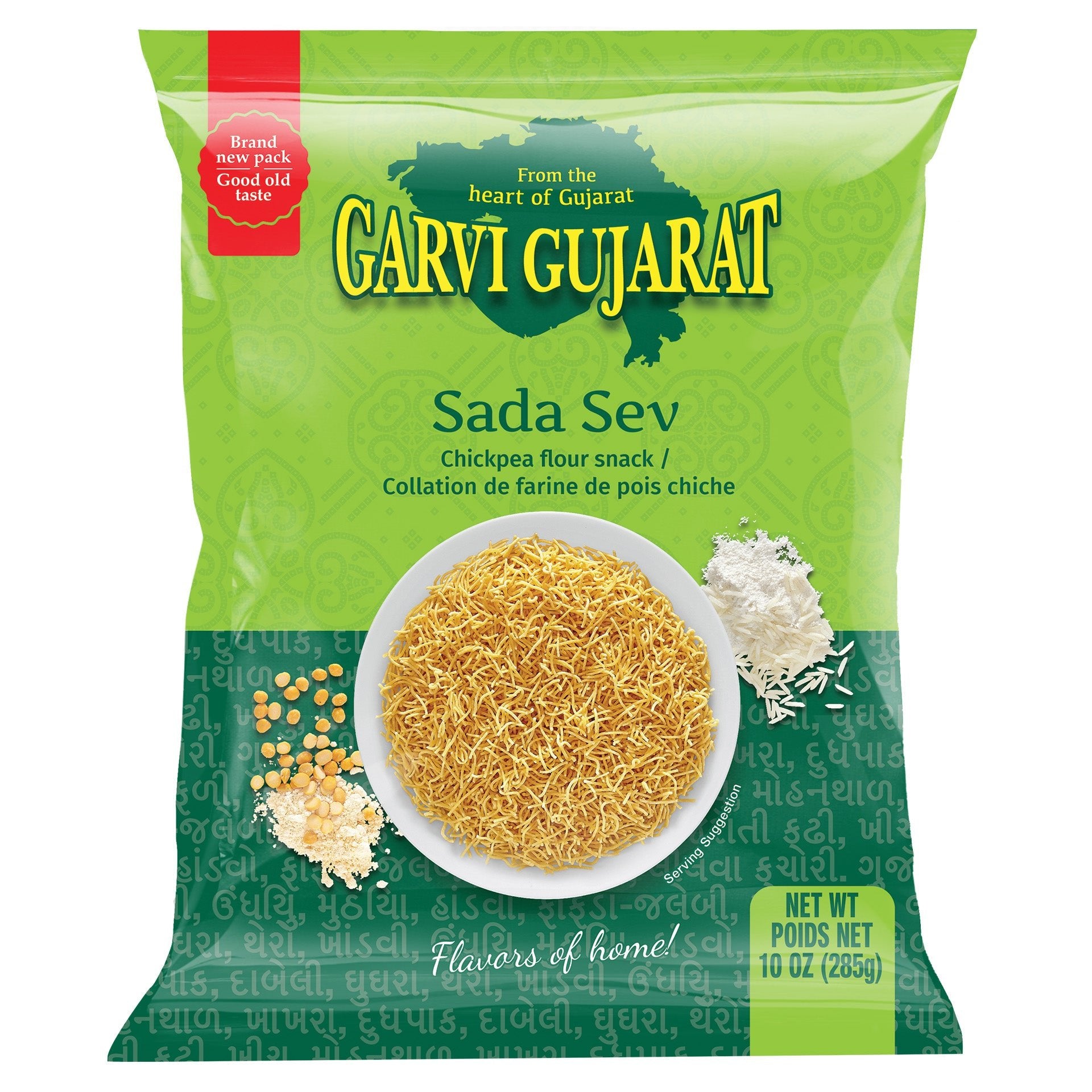 Garvi Gujarat Sada Sev 285 Gm