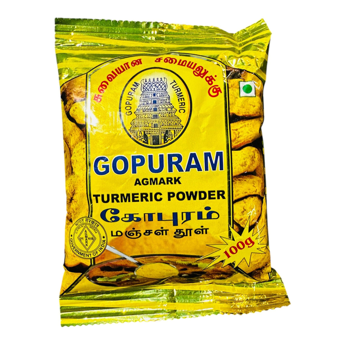 Turmeric Mandi Gopuram Turmeric Powder 100 gm