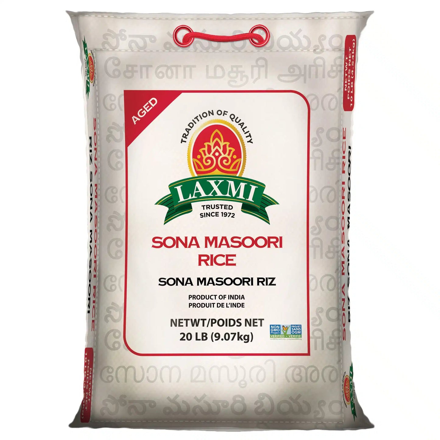 Laxmi Sona Masoori Rice 20 Lb