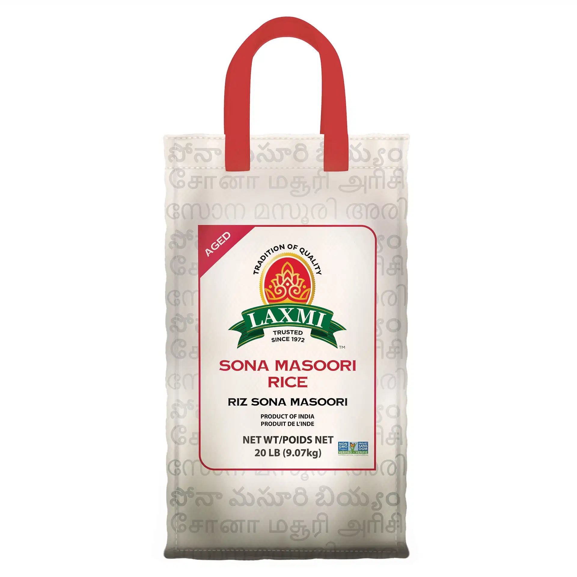 Laxmi Sona Masoori Rice 20 Lb