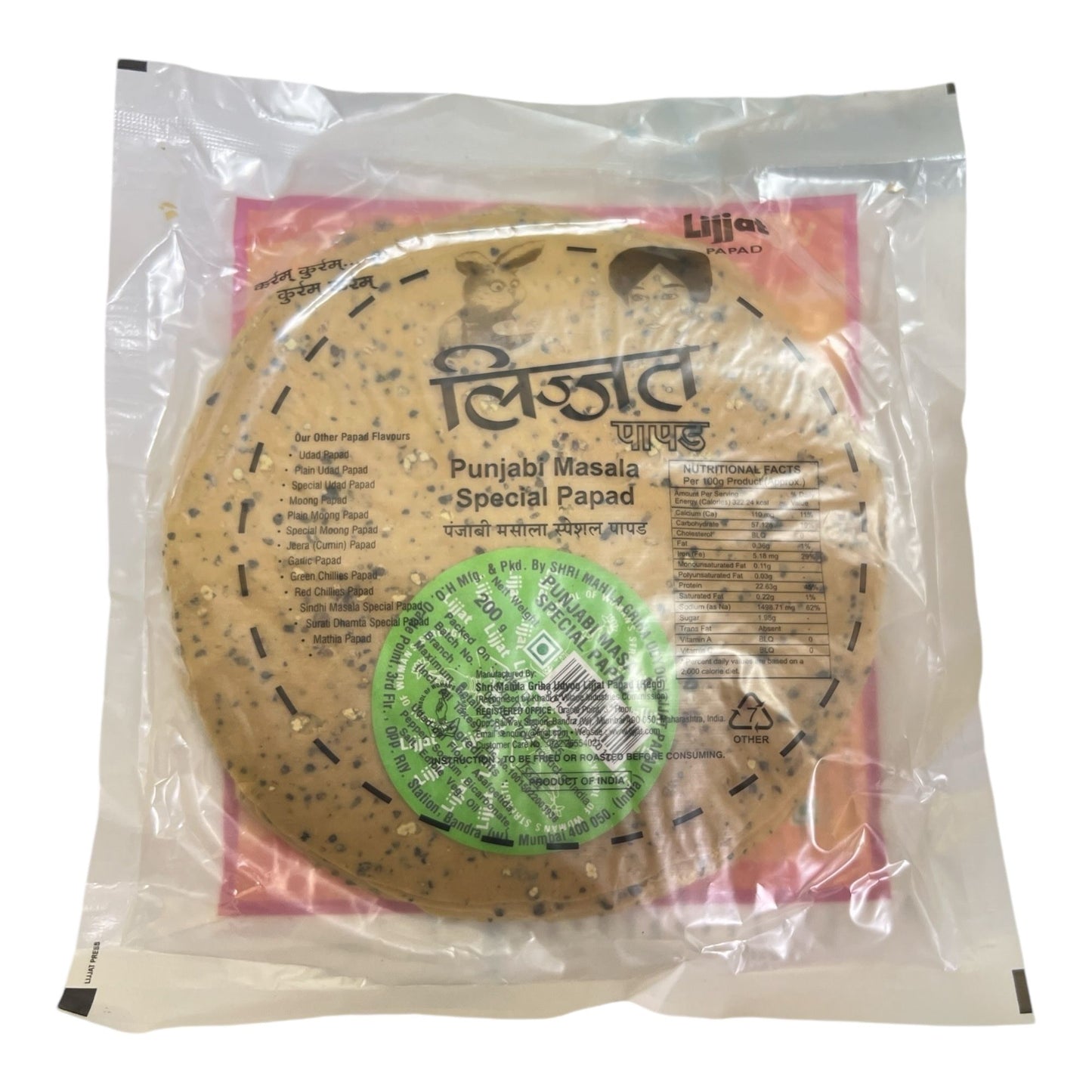 Lijjat Punjabi Papad 200 Gm