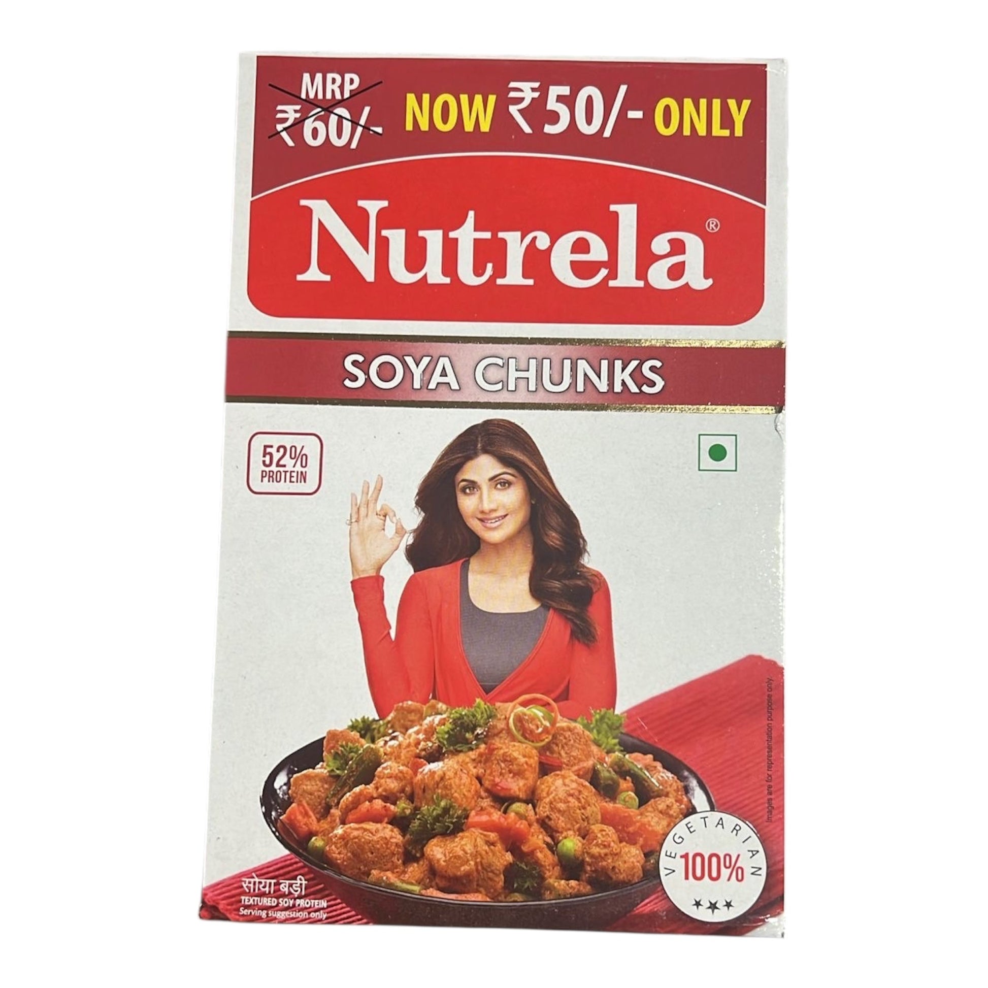 Nutrela Soya Chunks ~ 200 gm to 220 GM