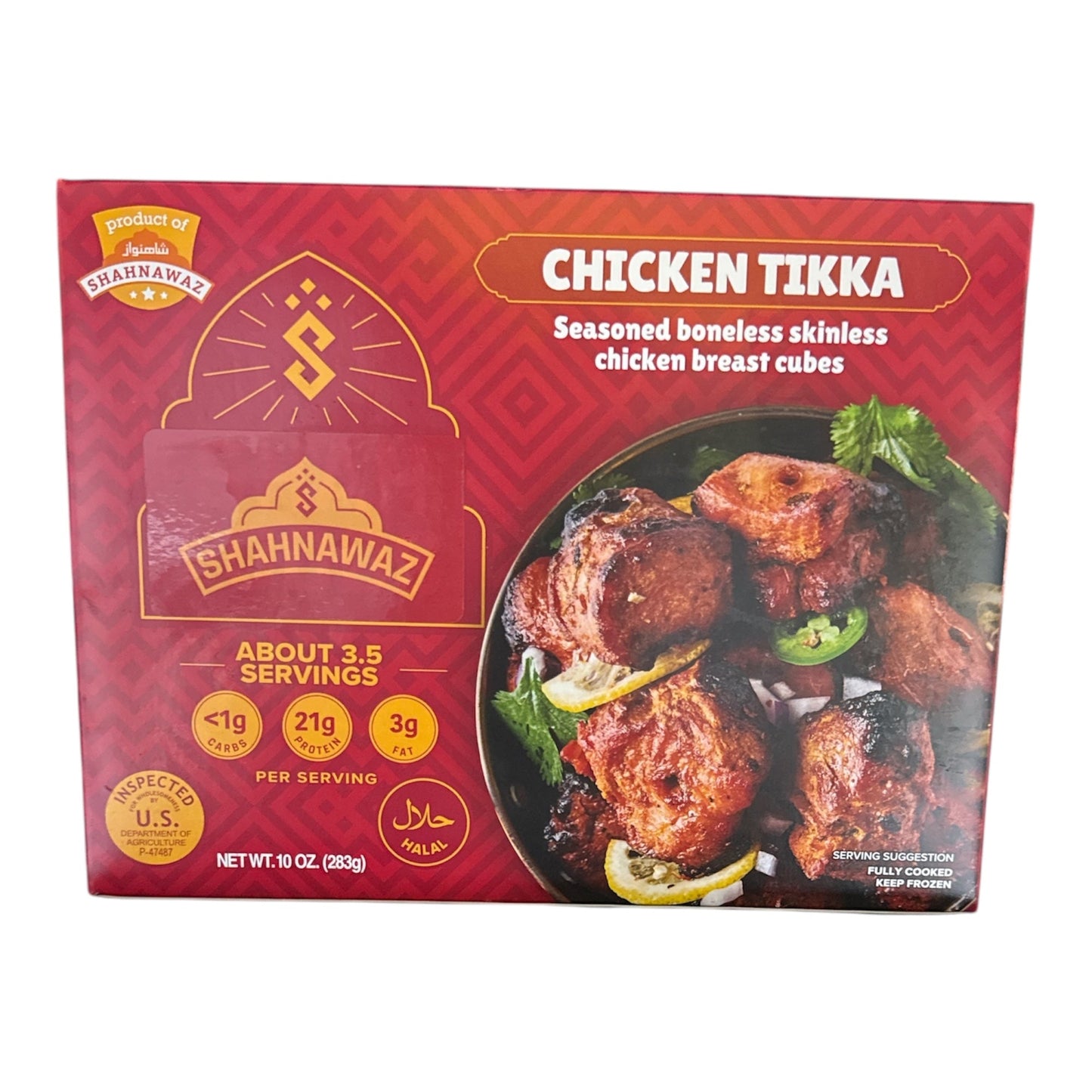 Shahnawaz Chicken Tikka 10 oz