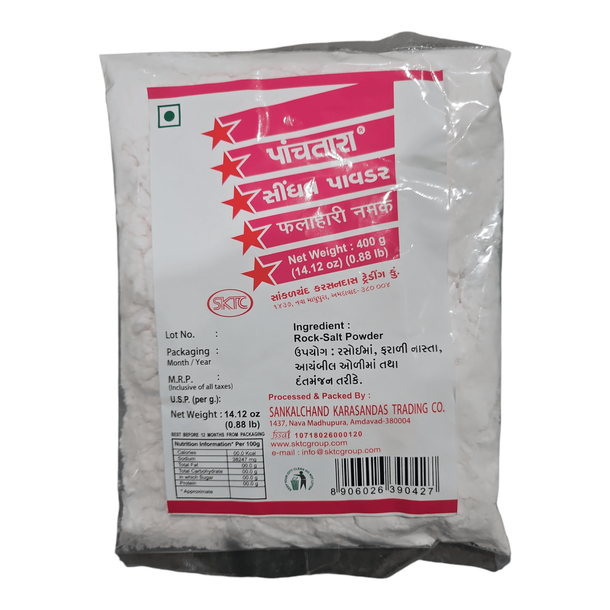 Sindhalu Rock Salt Powder 400 Gm
