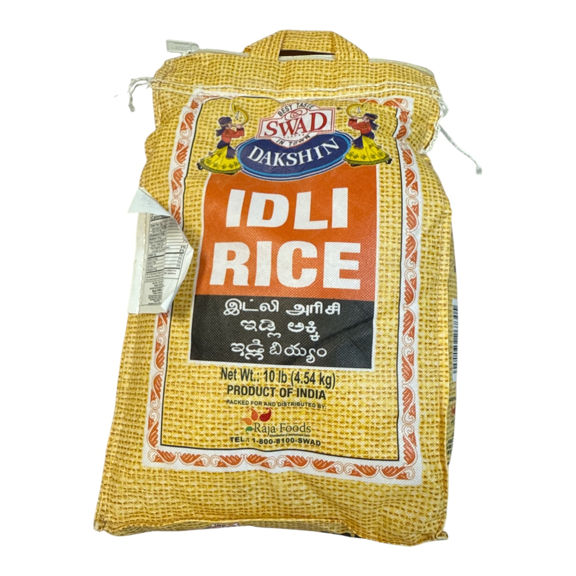 Swad Idli Rice 10 LB