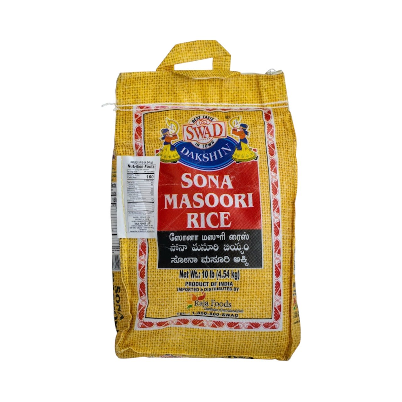 Swad Sona Masoori Rice 10 LB