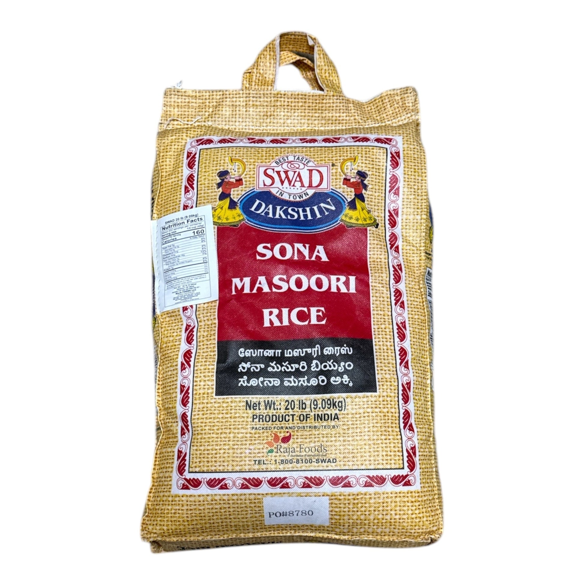 Swad Sona Masoori Rice 20 LB