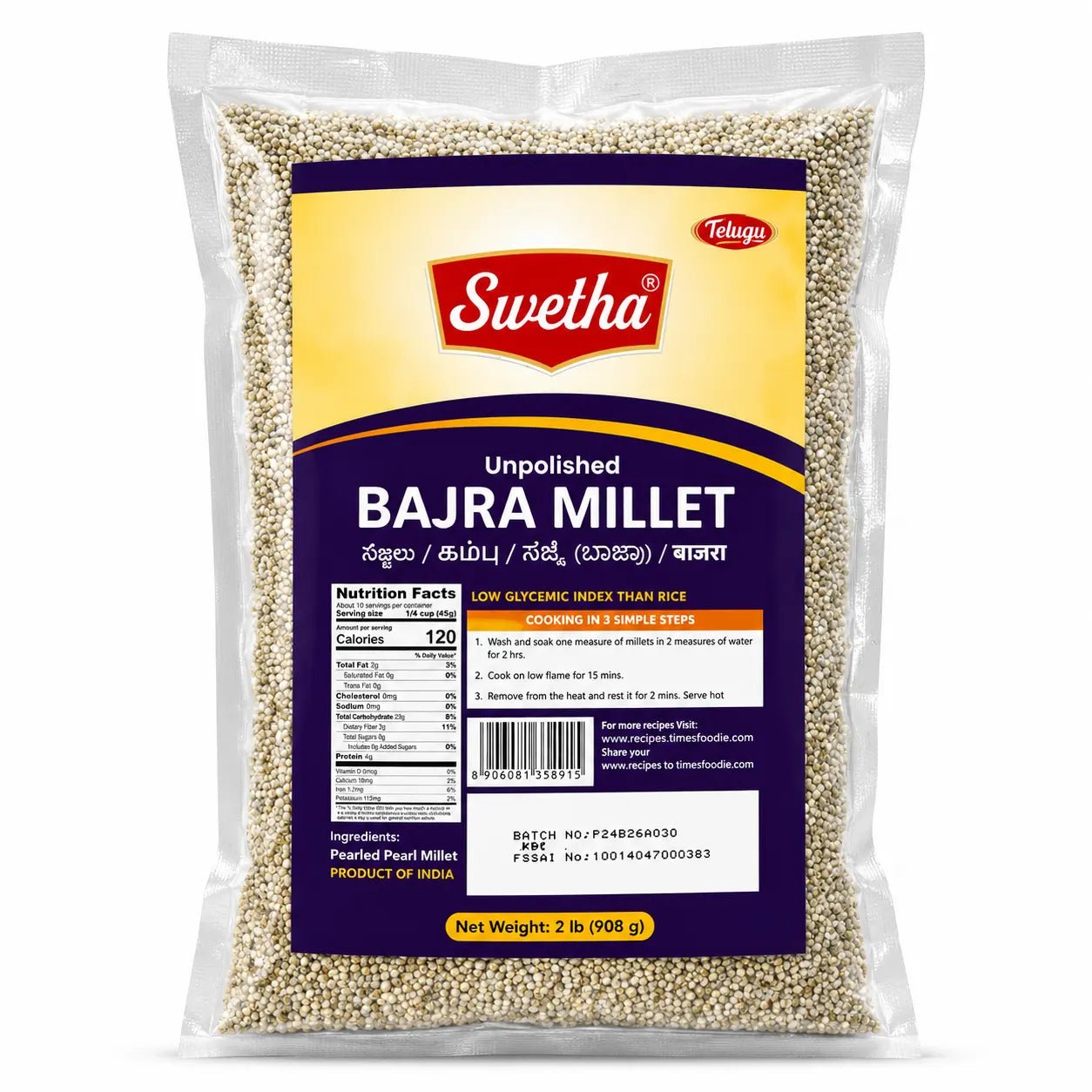 Swetha Bajra (Pearl Millet ) 2 LB