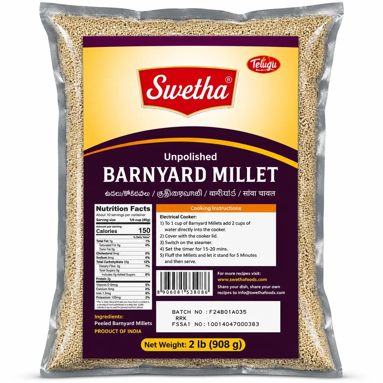 Swetha unpolished Barnyard Millet 2 Lb
