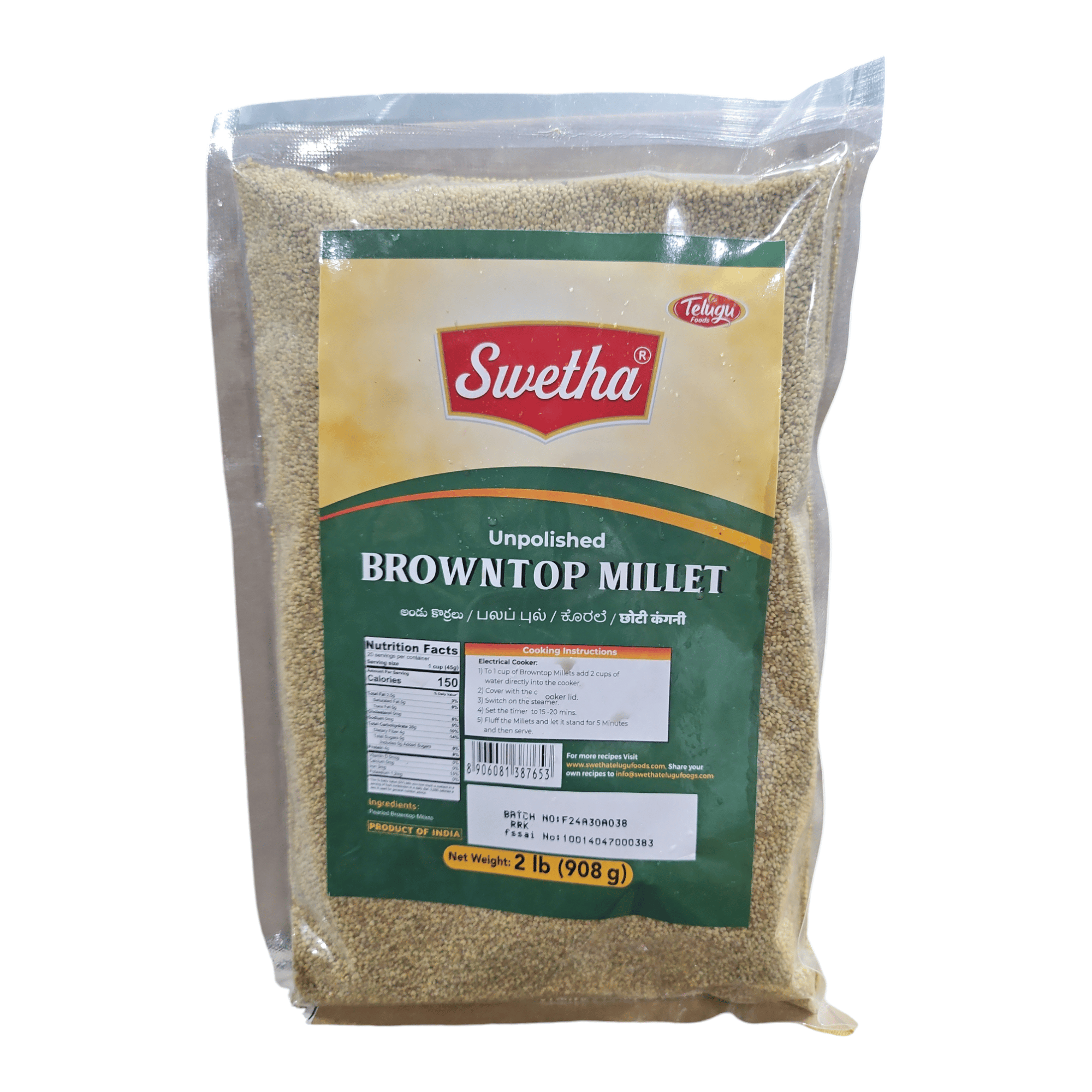 Swetha Unpolished BrownTop Millet 2 Lb