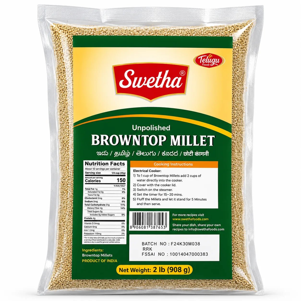 Swetha Unpolished BrownTop Millet 2 Lb