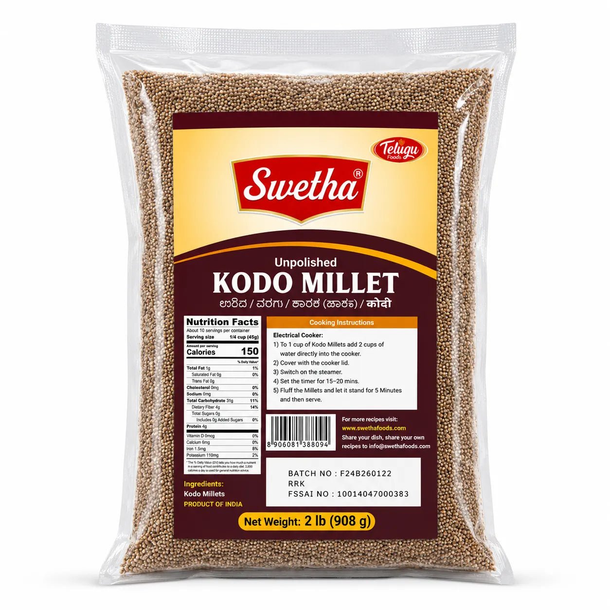 Swetha Unpolished Kodo Millet 2 Lb