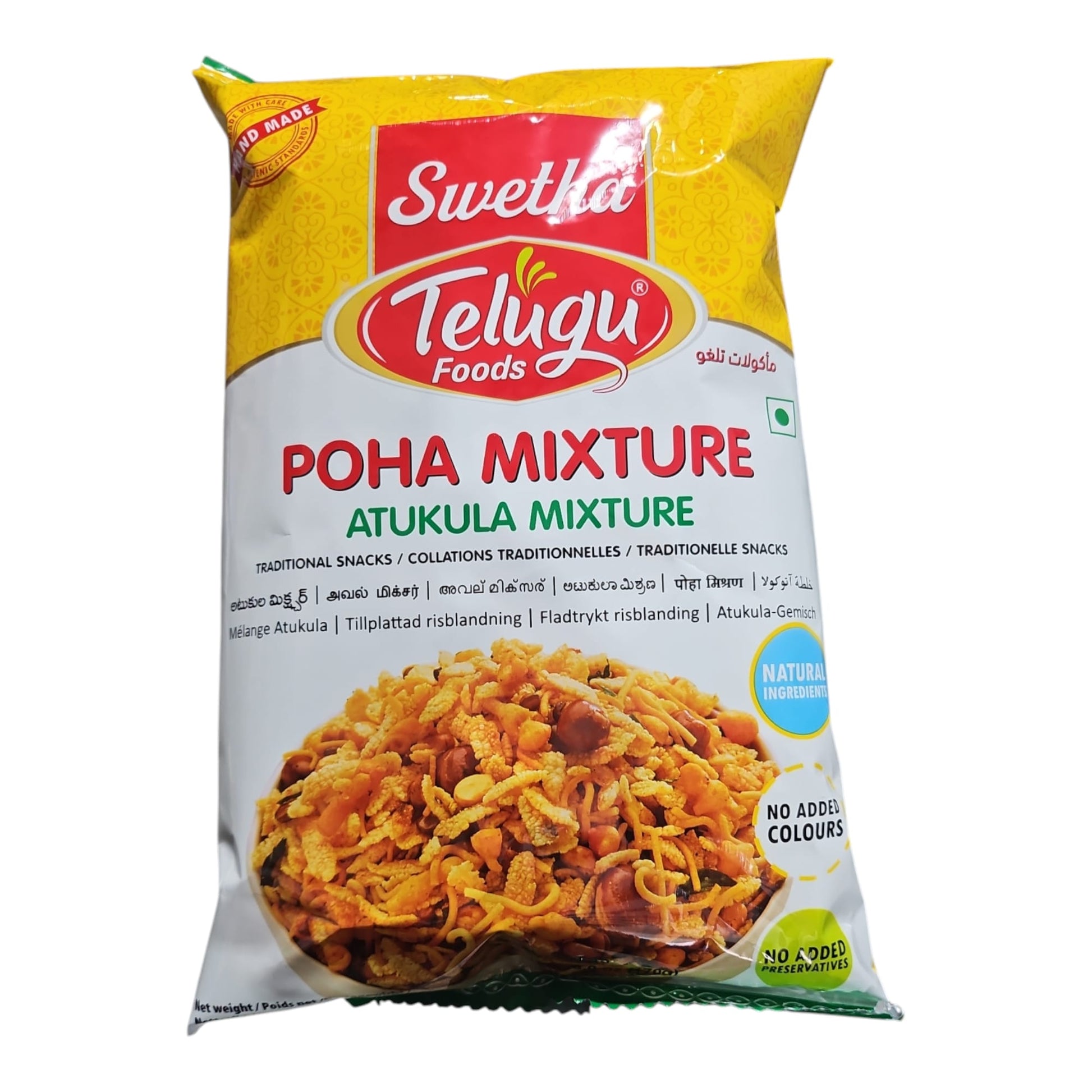 Telugu Foods Atukula Poha Mixture 170 Gm