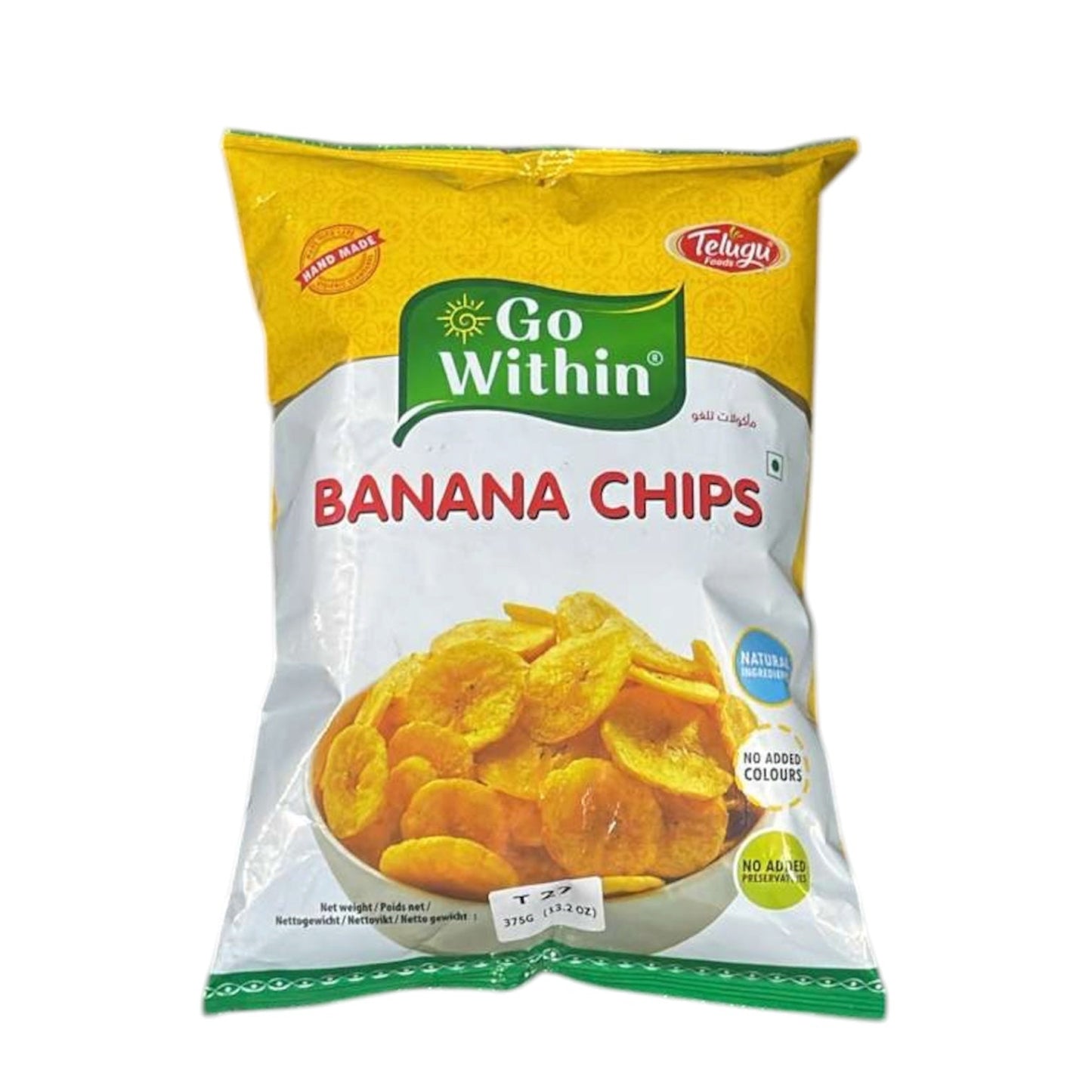 Telugu Foods Banana Chips 375 Gm