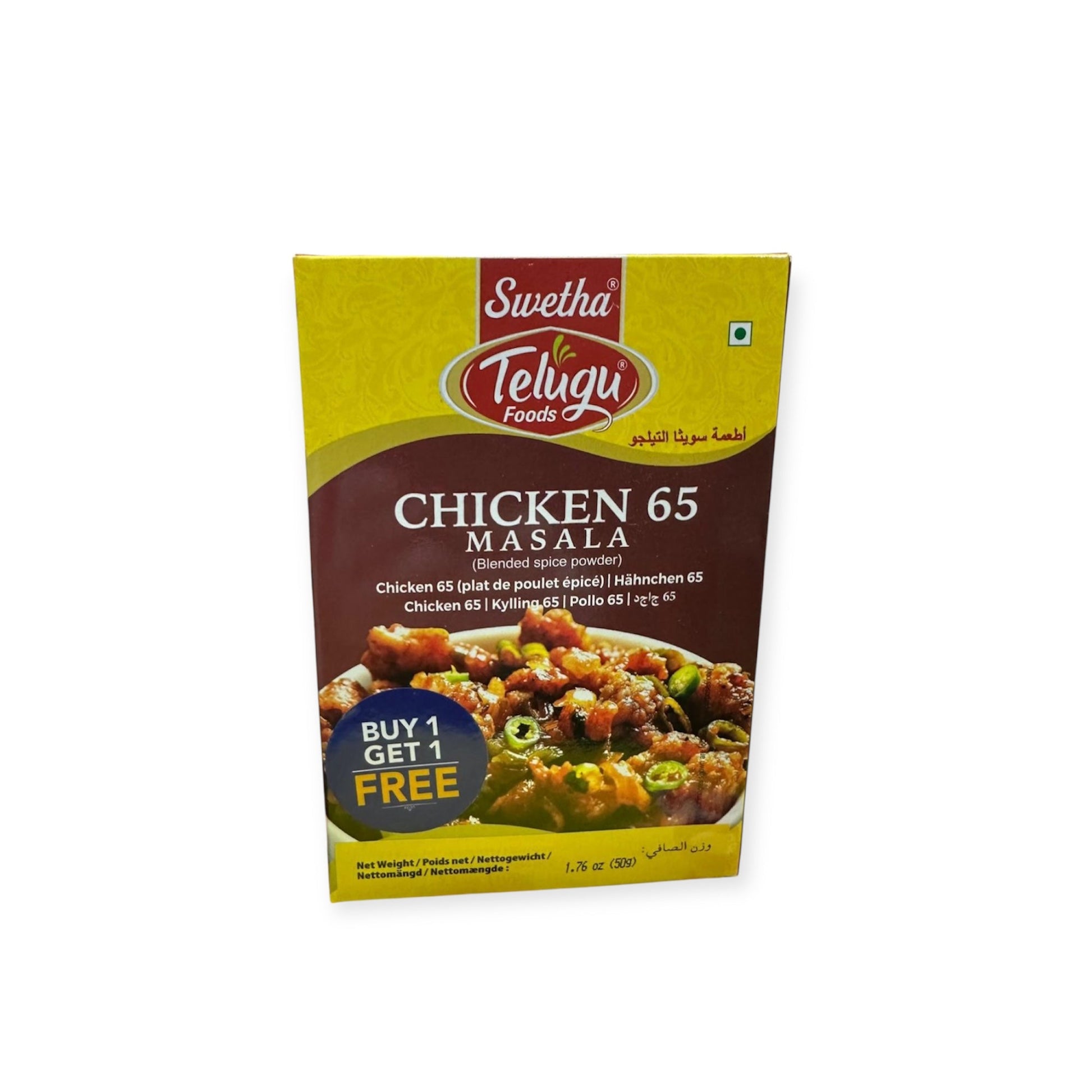 Telugu Foods Chicken 65 Masala 50 Gm