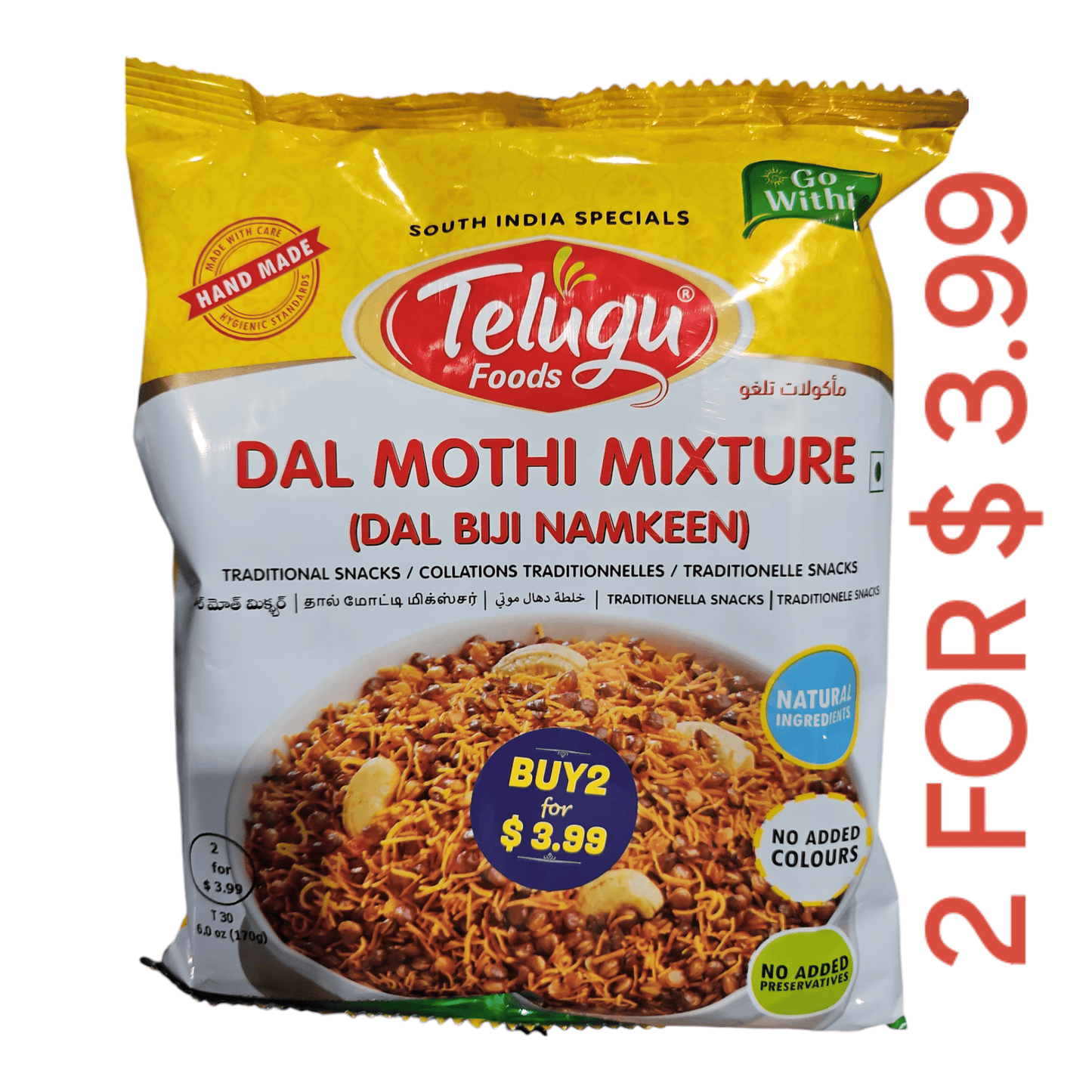 Telugu Foods Dal Moth Mixture 170 Gm