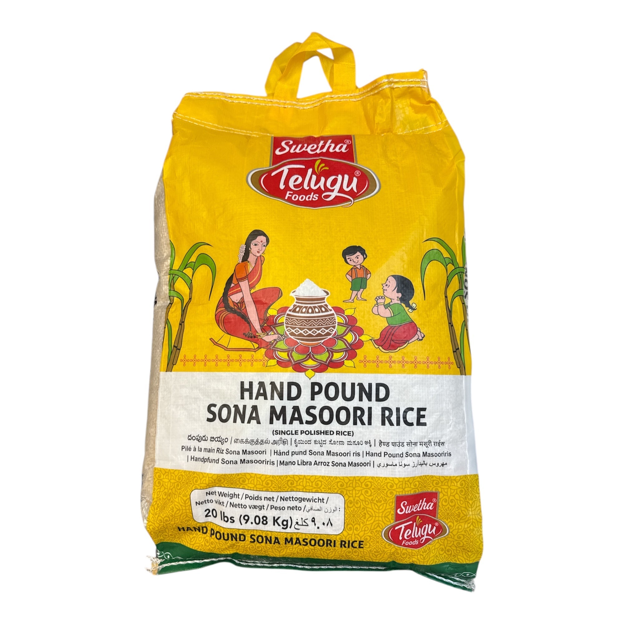 Telugu Foods Hand Pounded Sona Masuri Rice 20 LB
